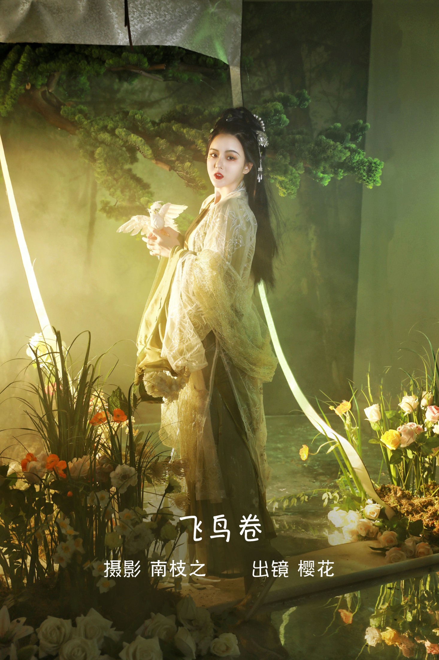 天晴后的樱花花 – 《飞鸟卷》[30P]-66COS