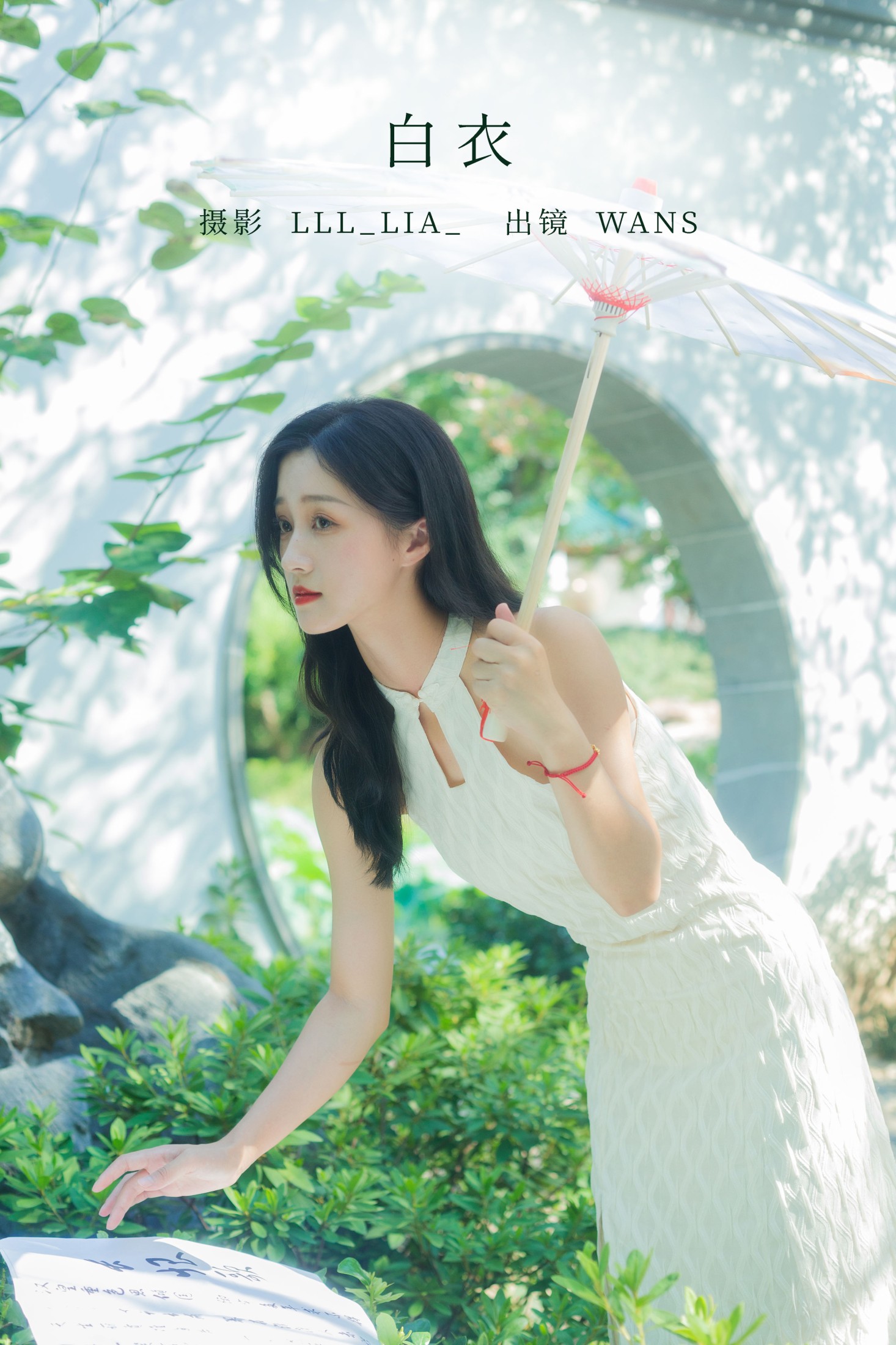 wans – 《白衣》[31P]-66COS
