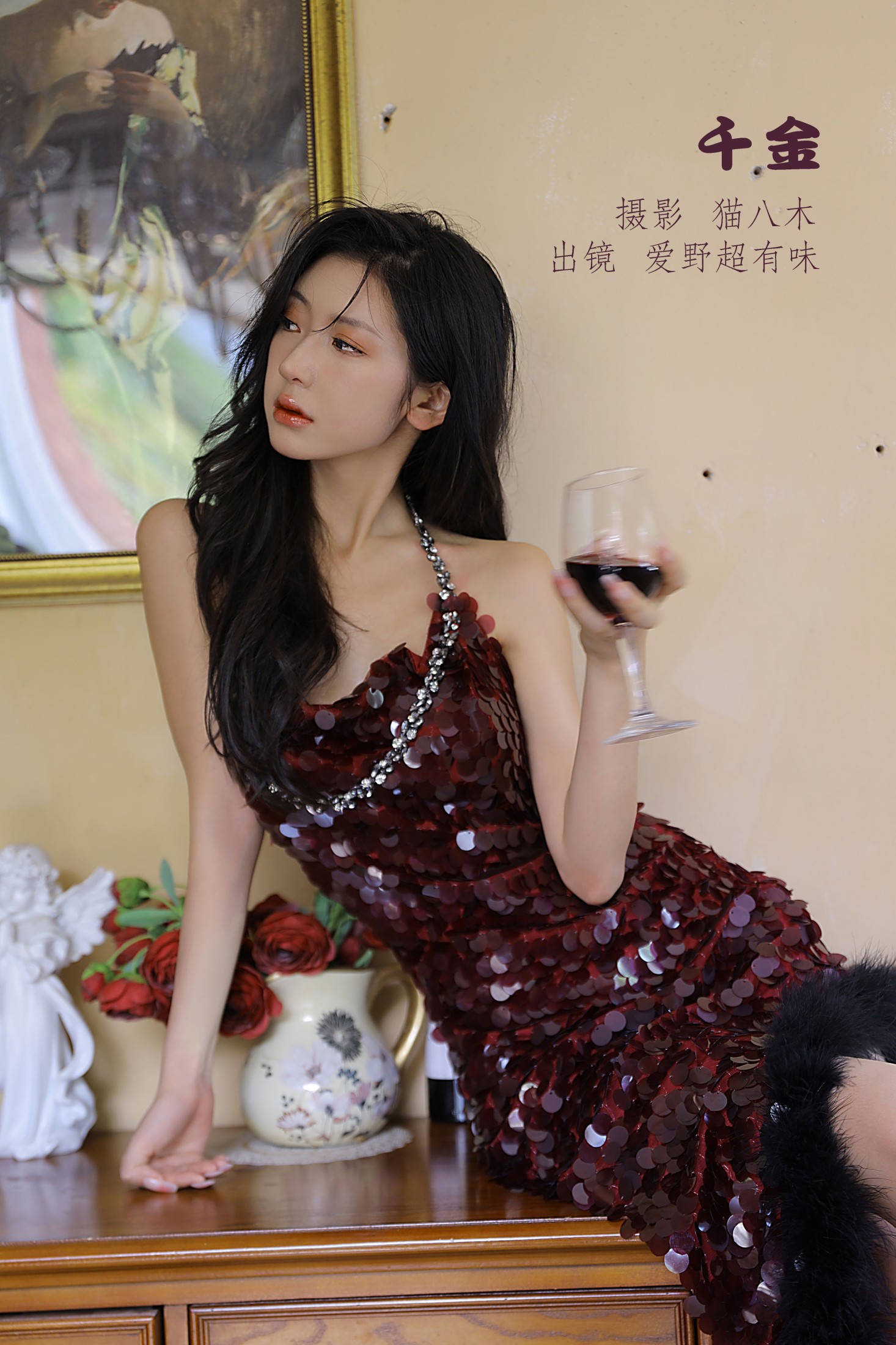 爱野超有味 – 《千金》[25P]-66COS