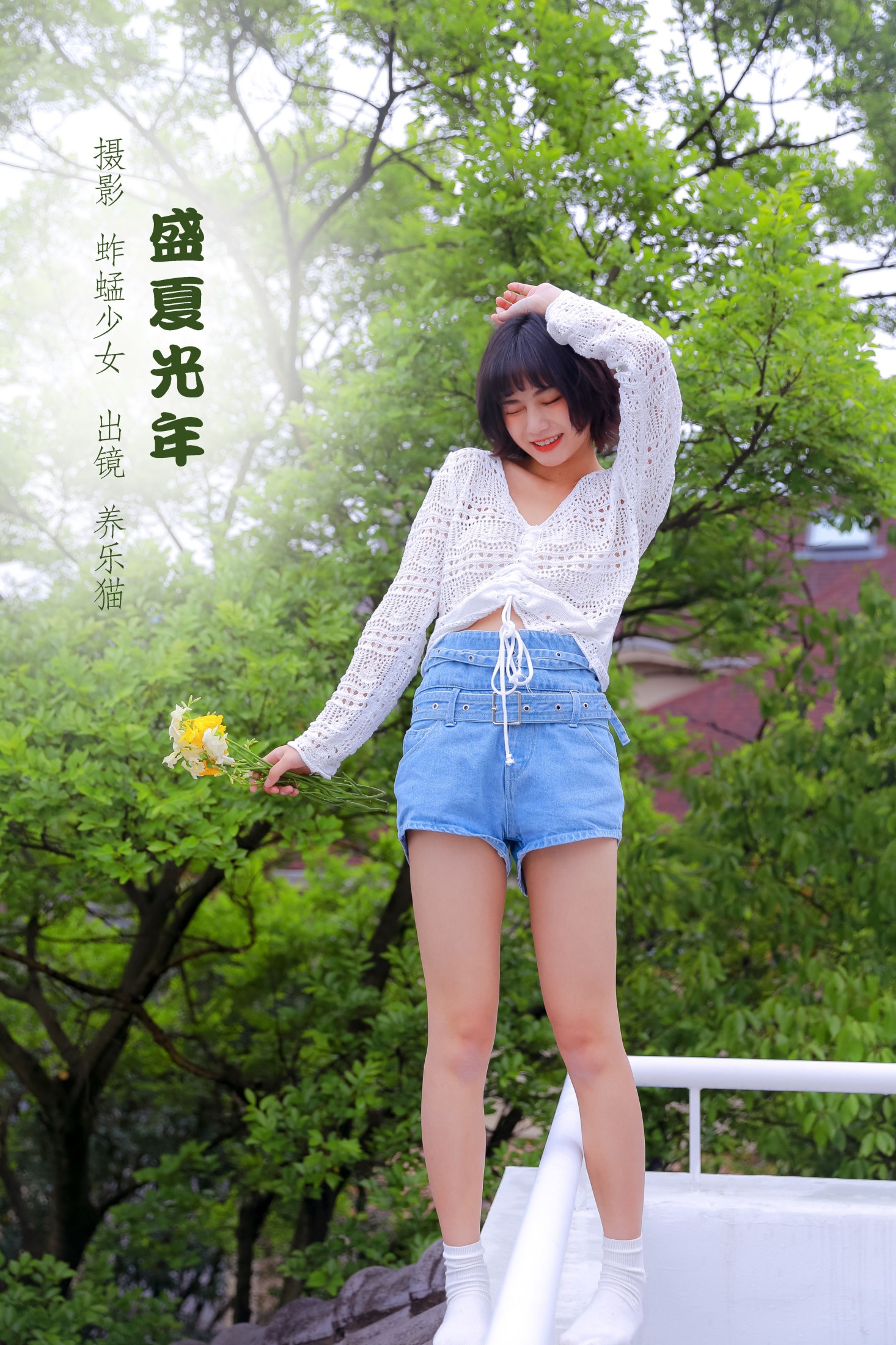 -恩桃二 – 《盛夏光年》[32P]-66COS