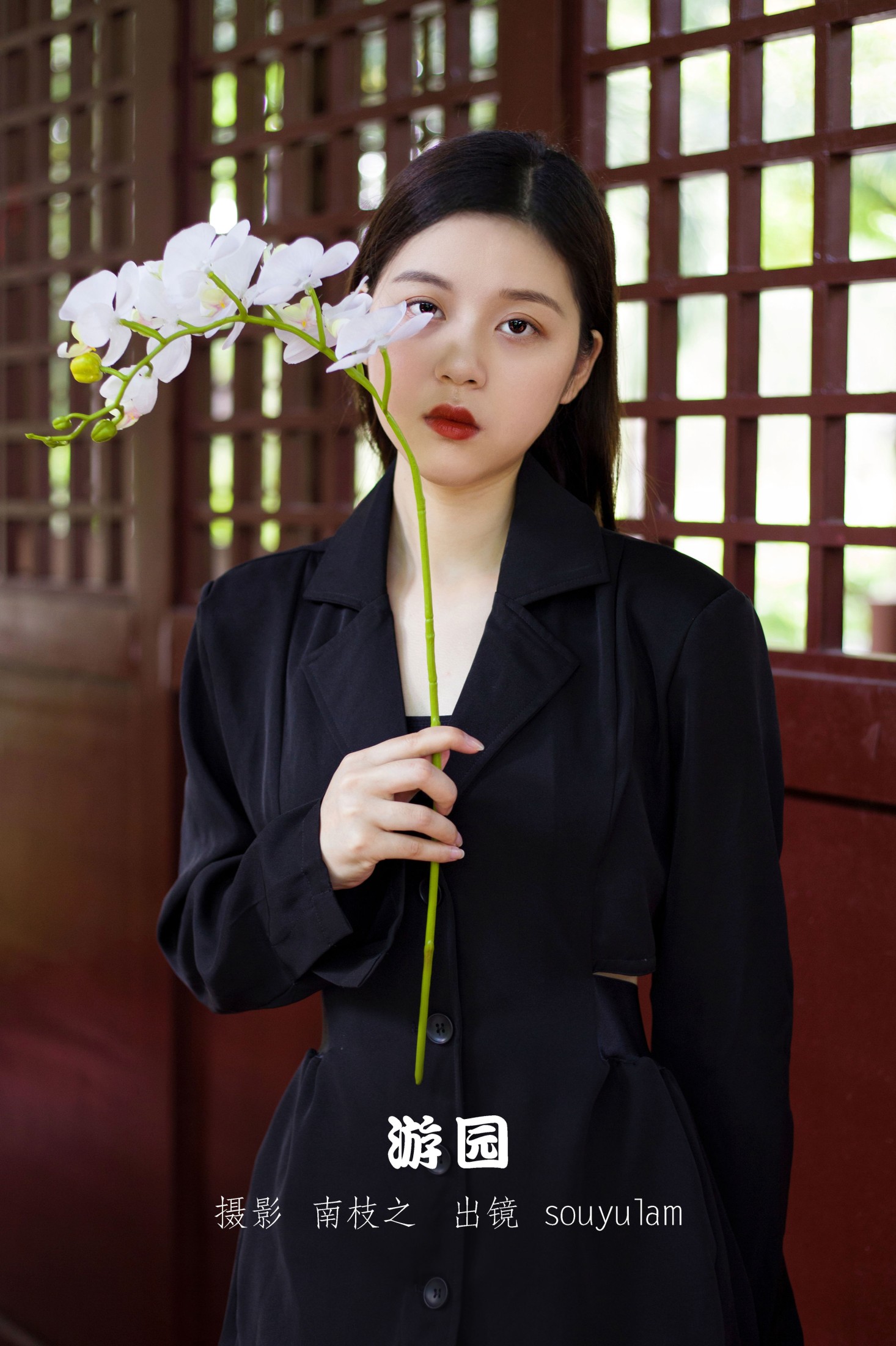 SouyuLam – 《游园》[31P]-66COS