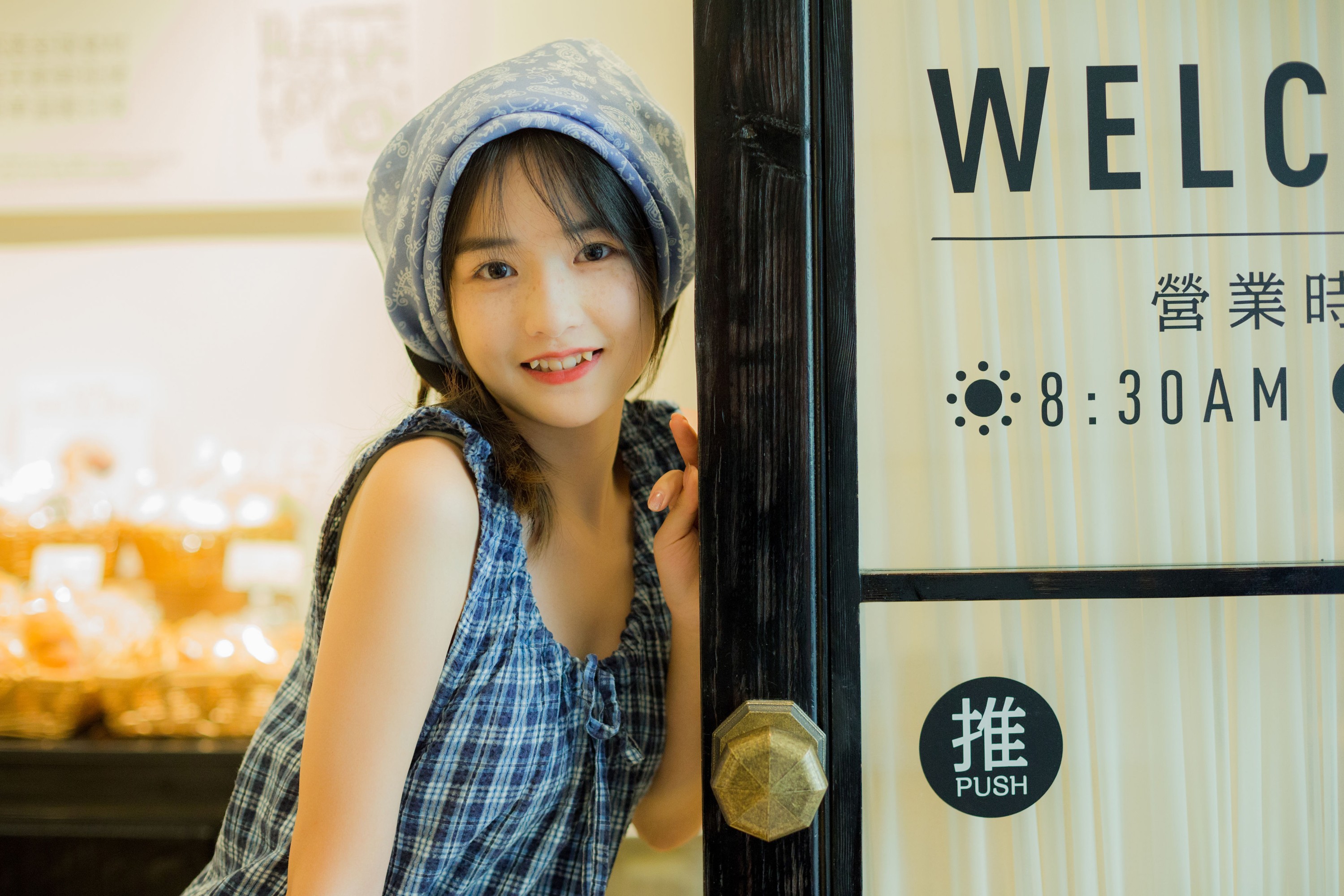 小怡妹妹cute – 《面包店打工日》[34P] 插图4