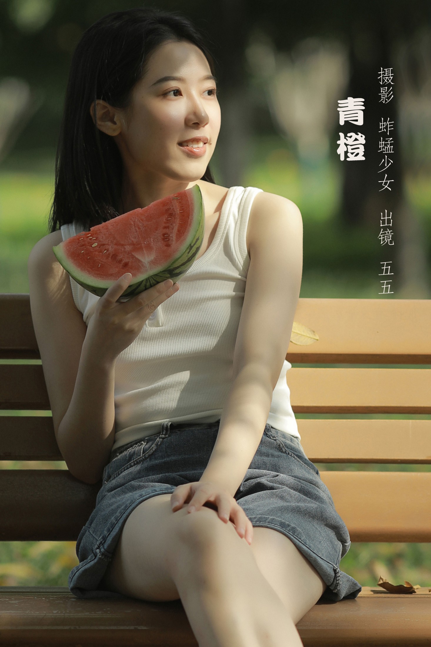 五五 – 《青橙》[22P]-66COS