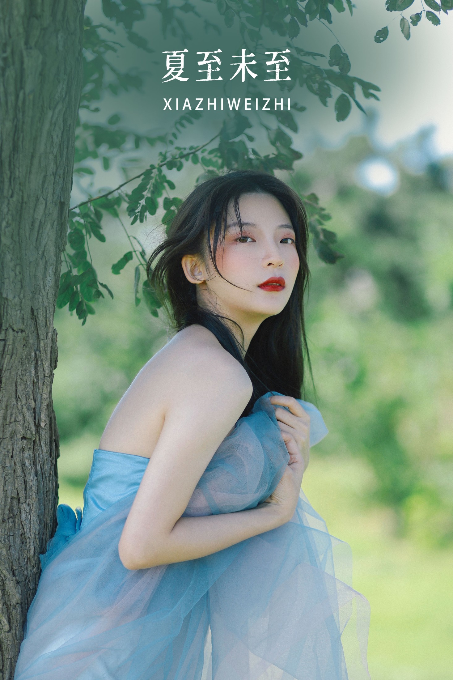 月亮 – 《夏至未至》[26P]-66COS