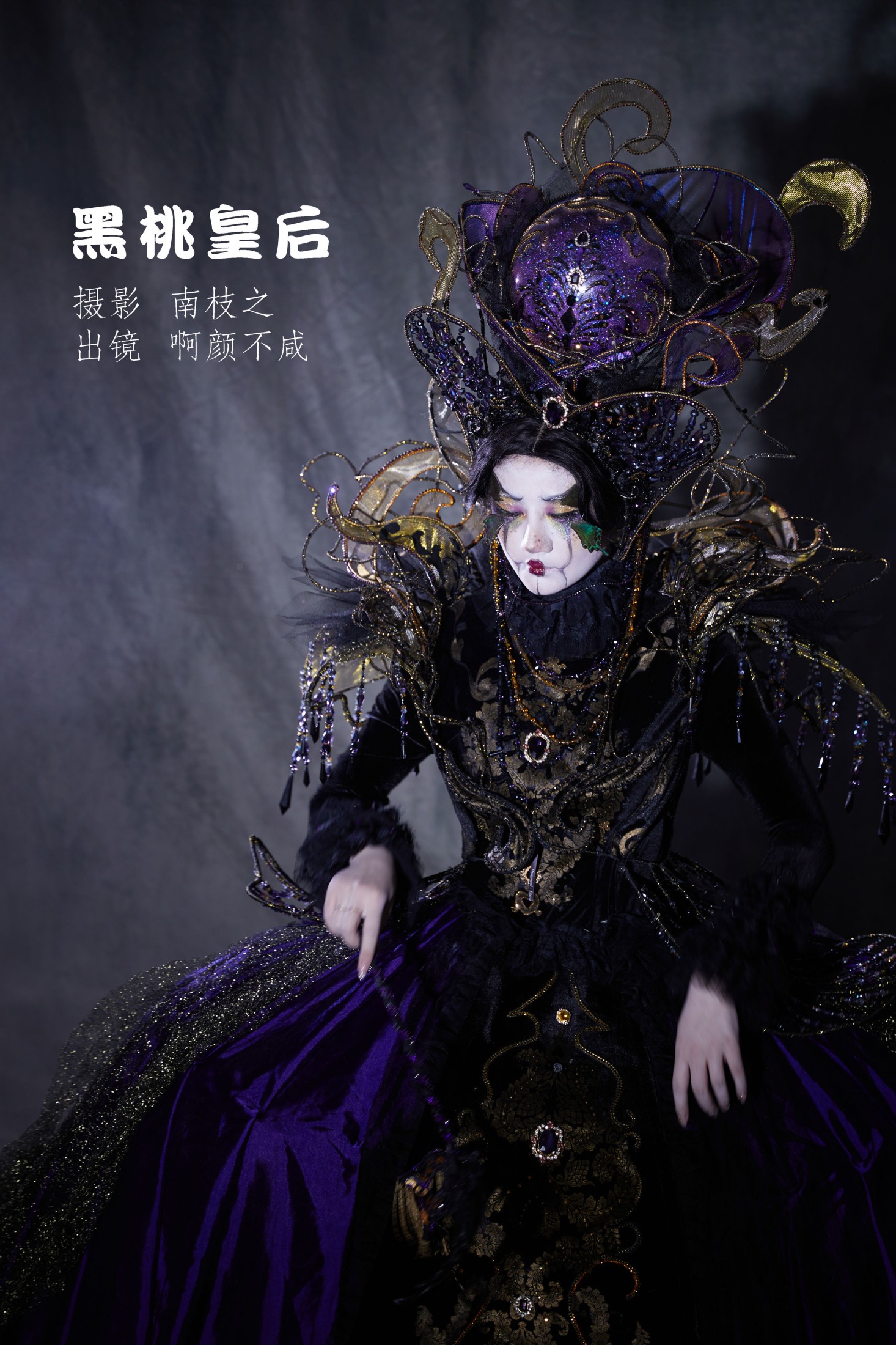 啊颜不咸 – 《黑桃皇后》[27P]-66COS