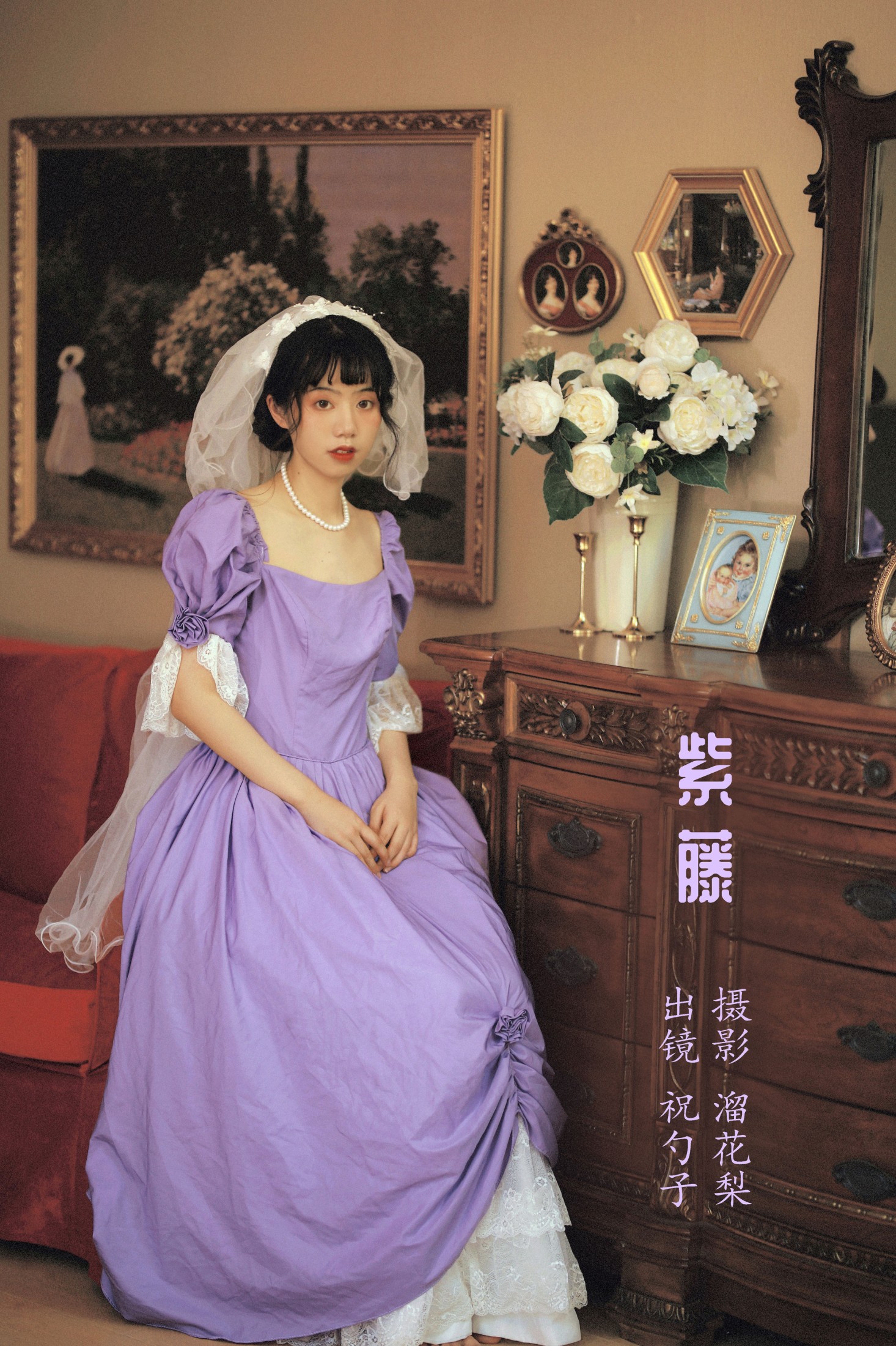 阿怪大人_monster – 《紫藤》[21P]-66COS