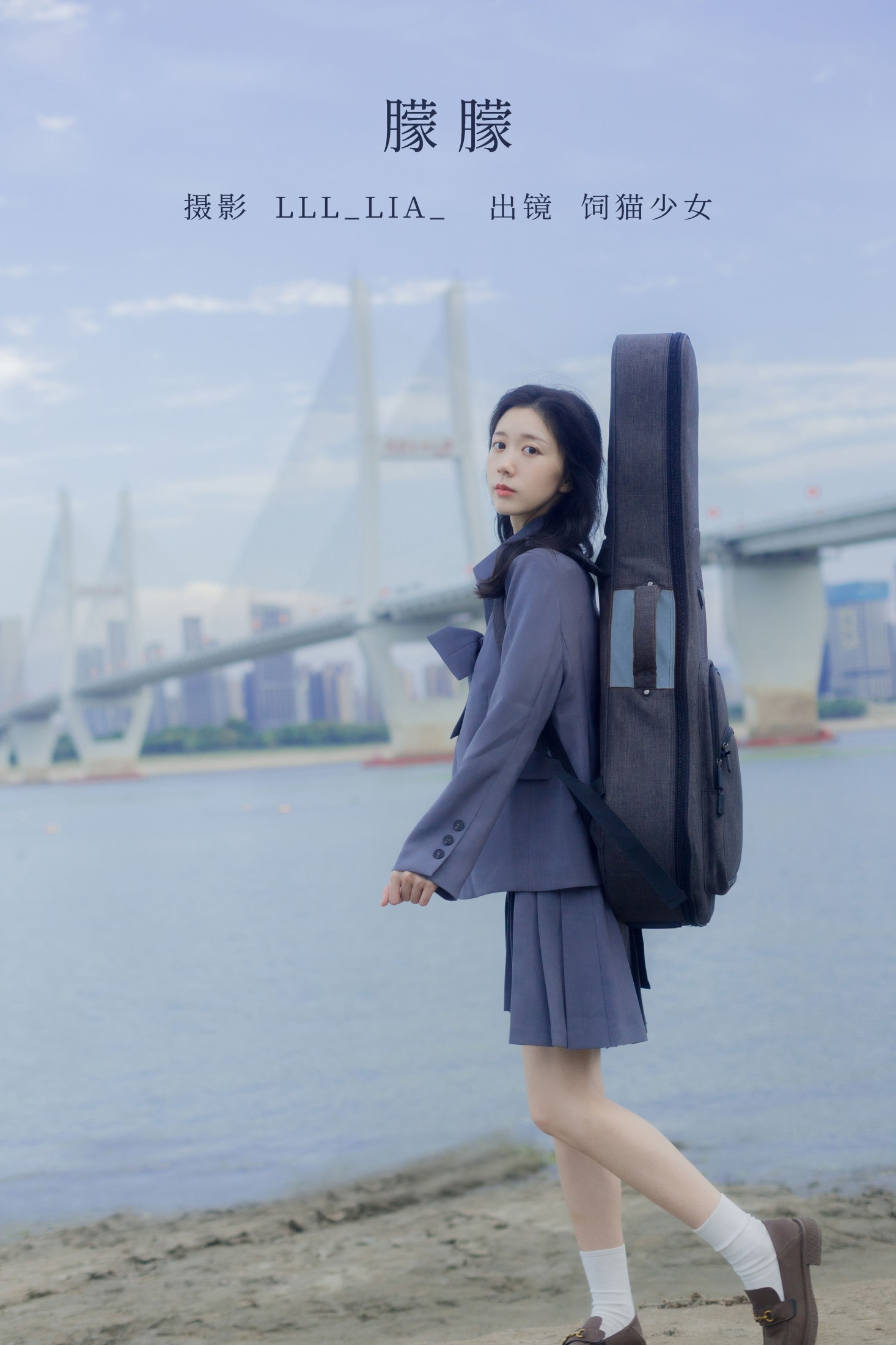 饲猫少女- – 《朦朦》[29P]-66COS