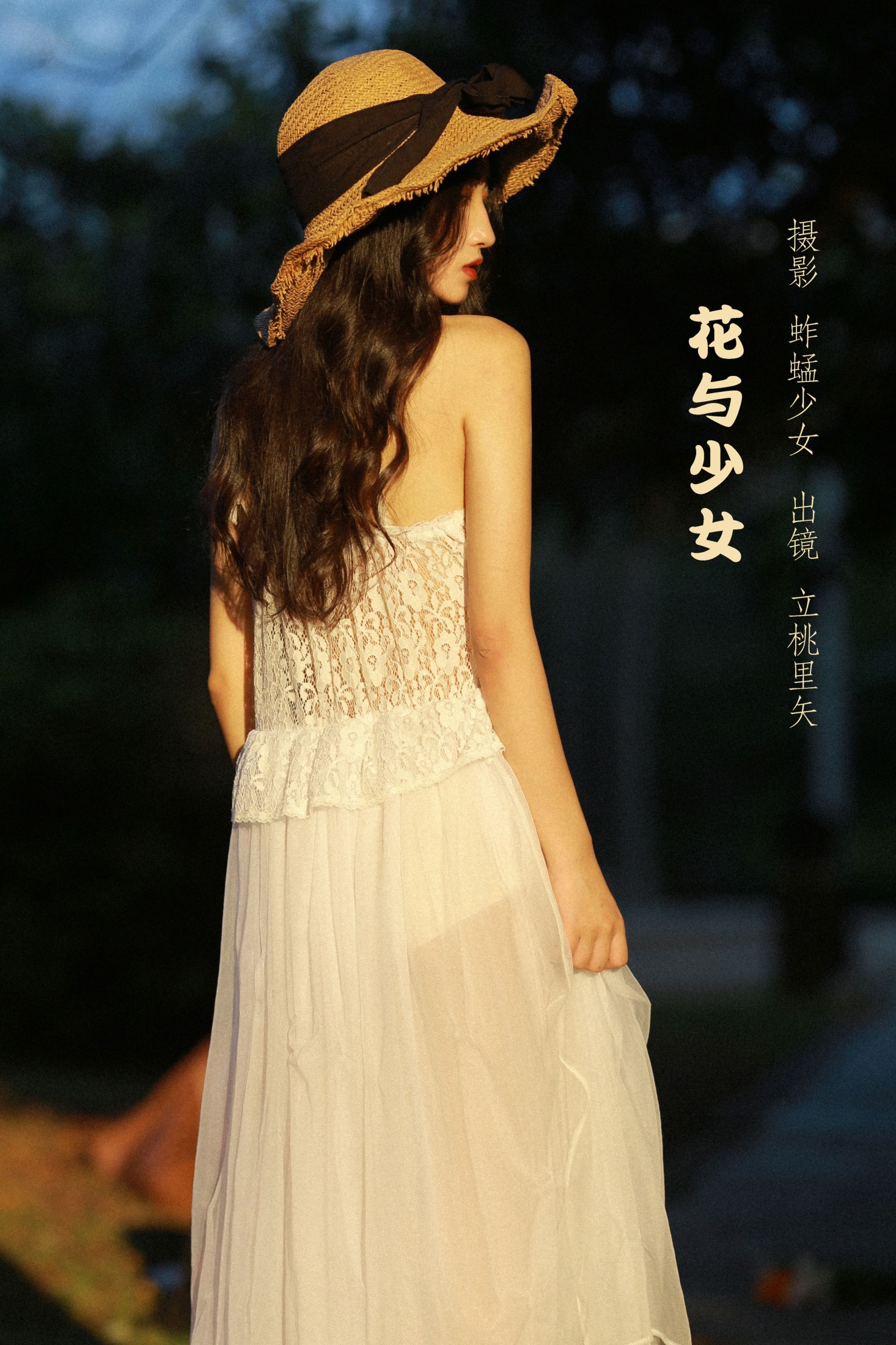 立桃里矢 – 《花与少女》[30P]-66COS