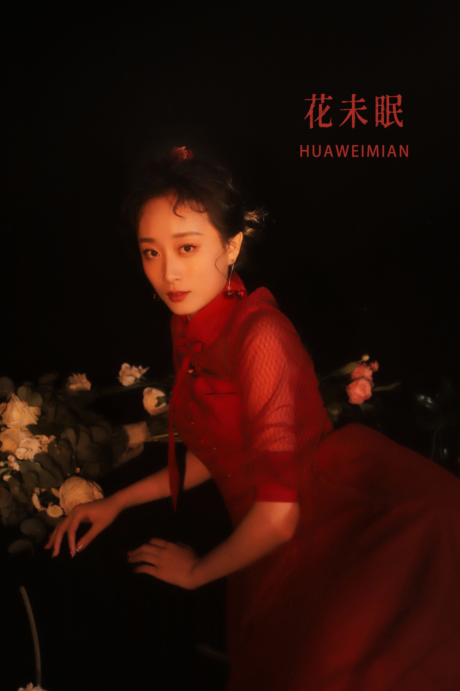小宁 – 《花未眠》[23P]-66COS