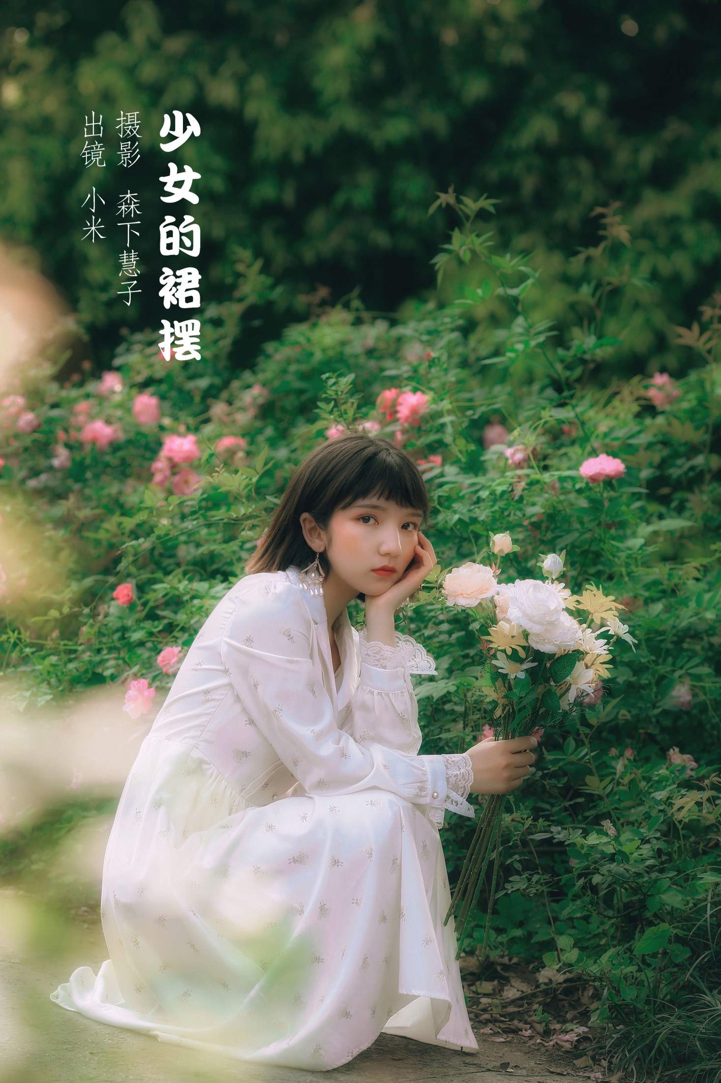 橄米 – 《少女的裙摆》[25P]-66COS