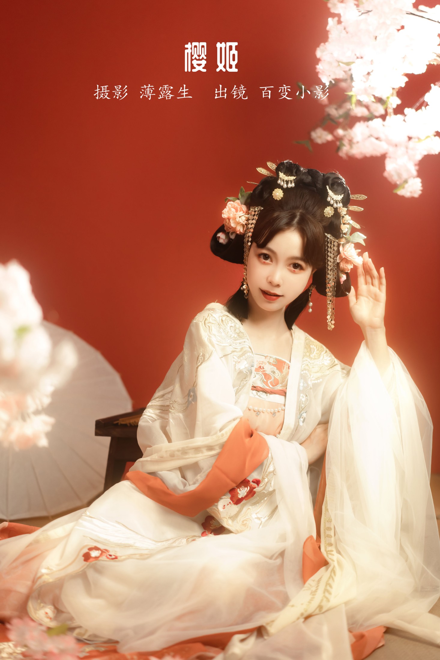 百变小影 – 《樱姬》[21P]-66COS