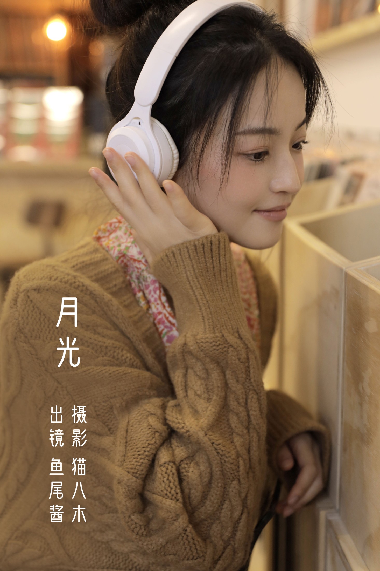 鱼尾酱 – 《月光》[28P]-66COS