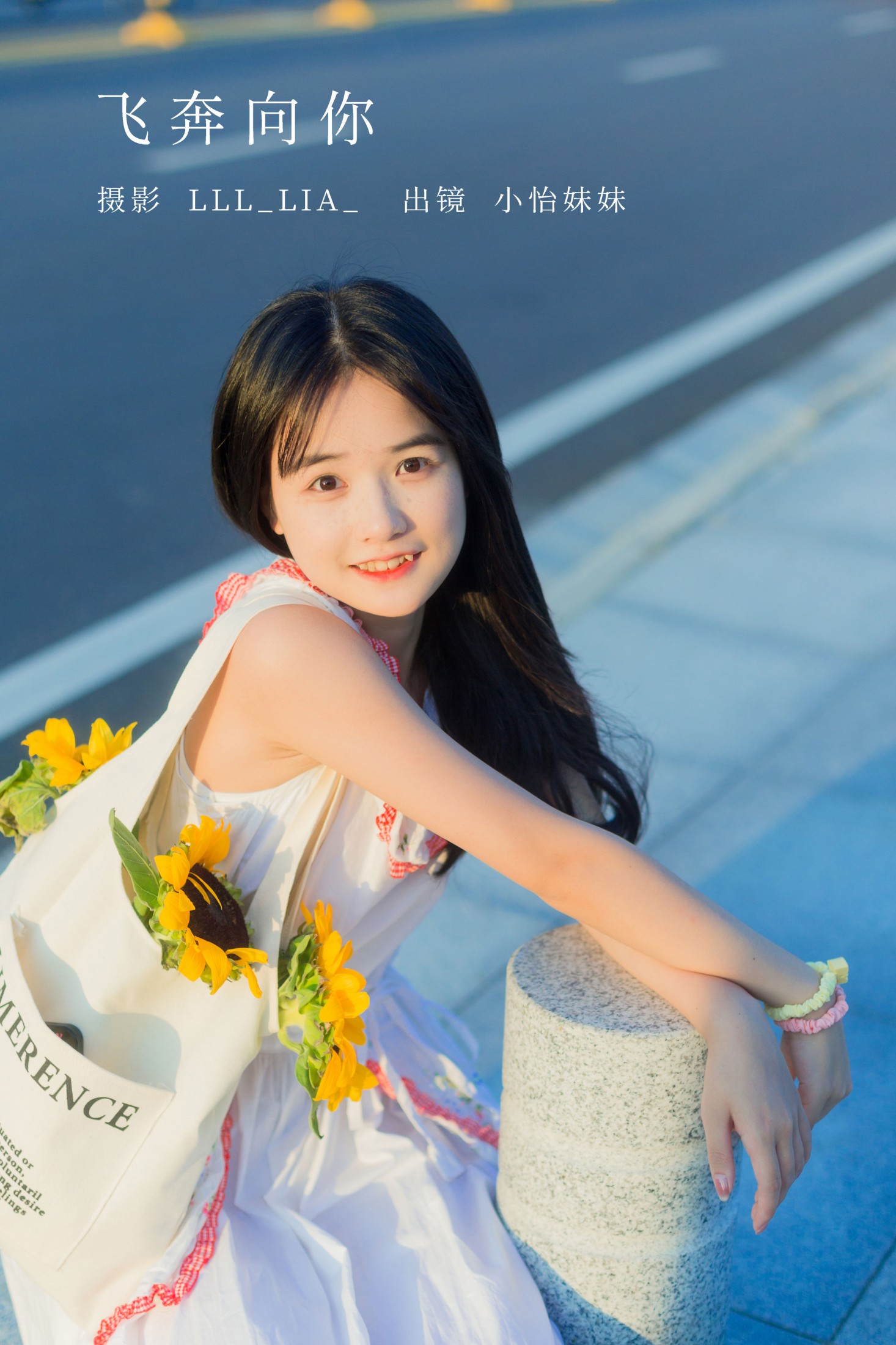 小怡妹妹cute – 《飞奔向你》[36P]-66COS