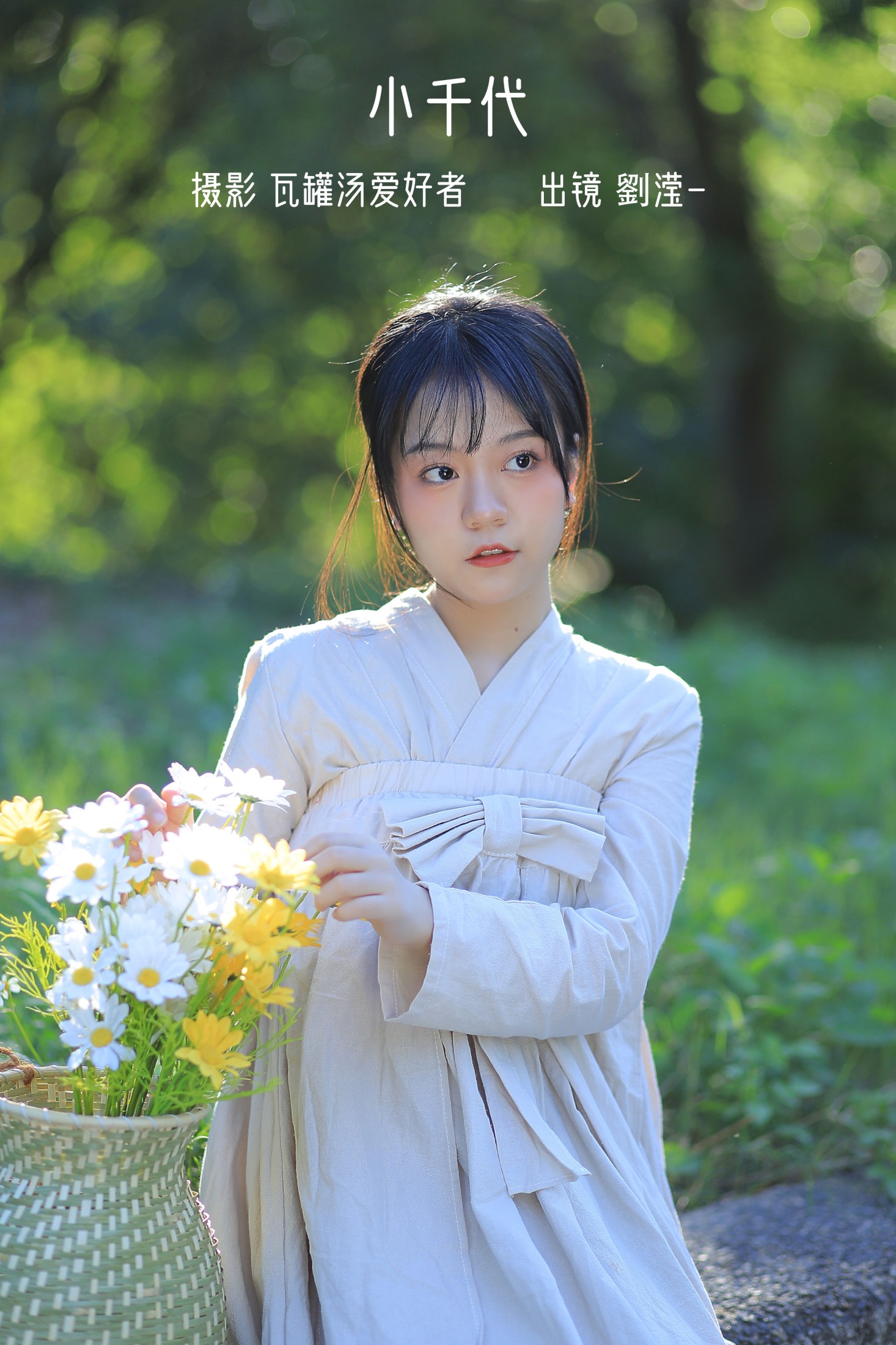 劉滢 – 《小千代》[22P]-66COS