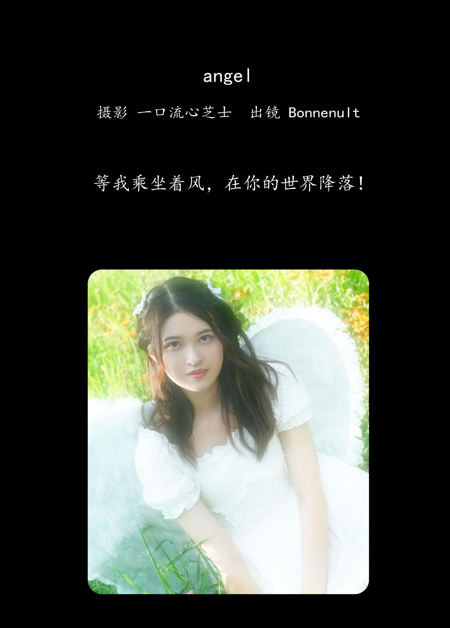 Bonnenult – 《angel》[26P] 插图2