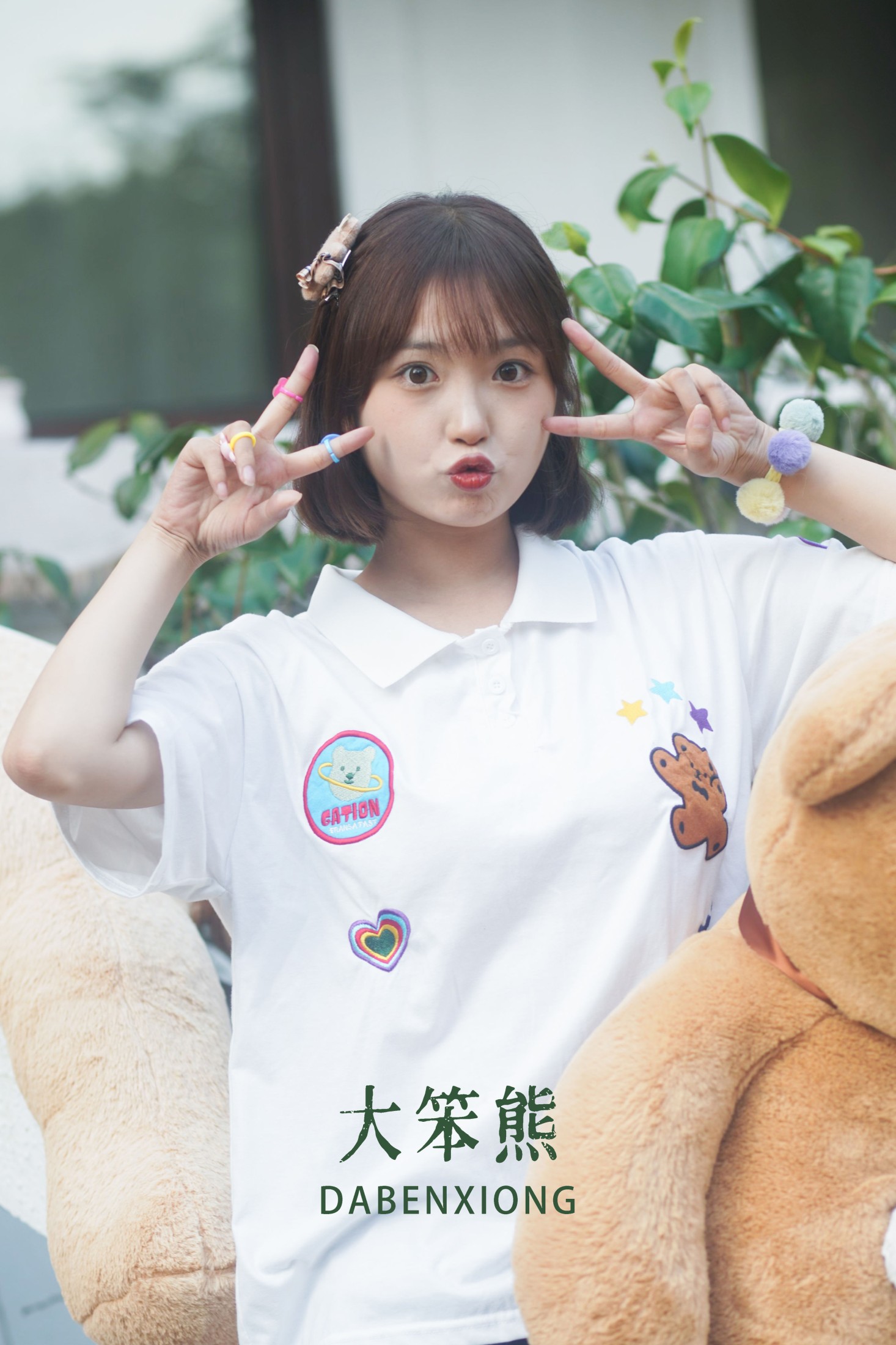 -炸鸡冰可乐- – 《大笨熊》[22P]-66COS
