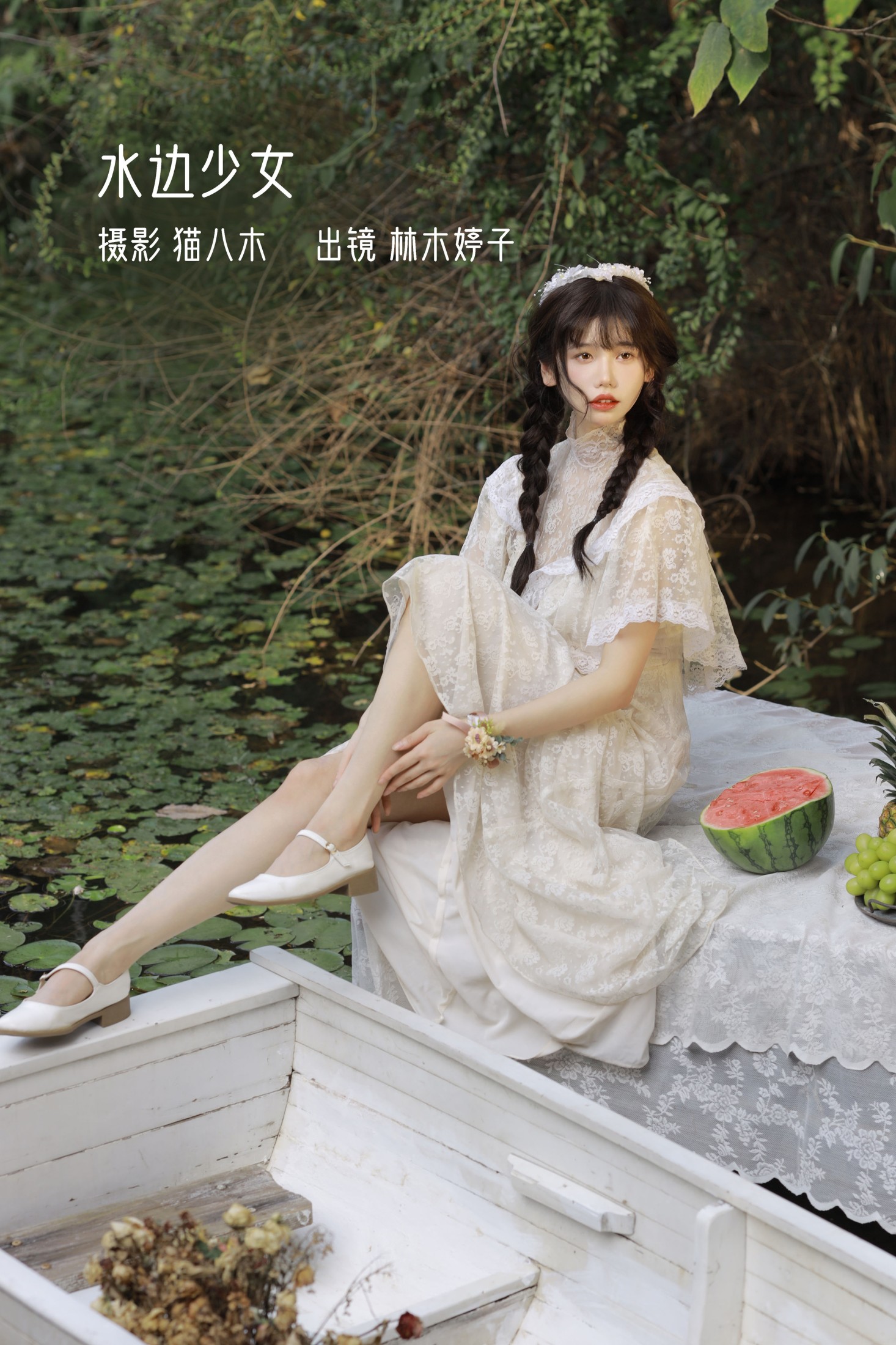林木婷子 – 《水边少女》[22P]-66COS