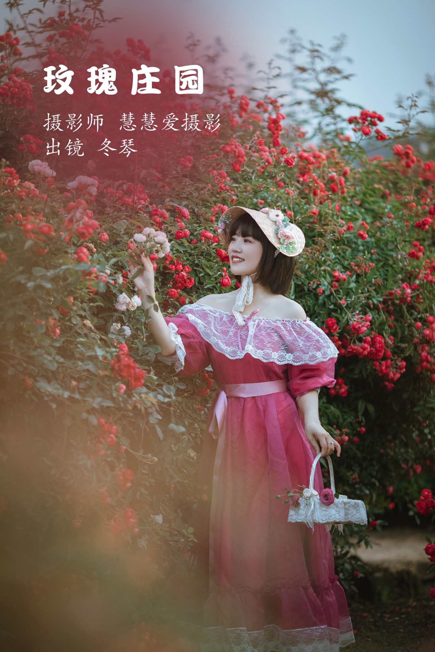 冬琴 – 《玫瑰庄园》[24P]-66COS