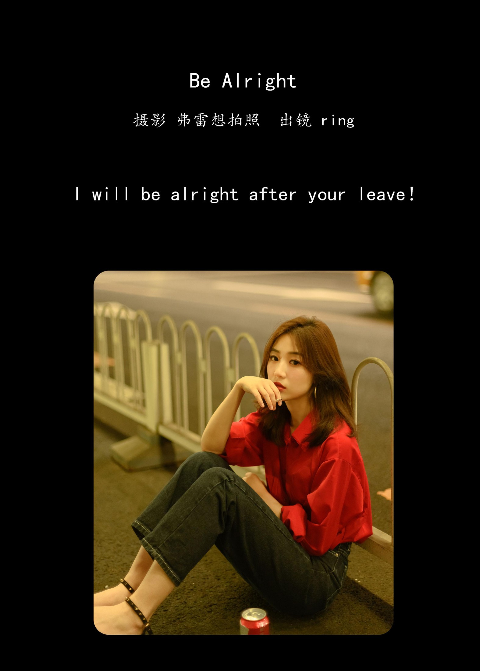 ring – 《Be Alright》[22P] 插图2