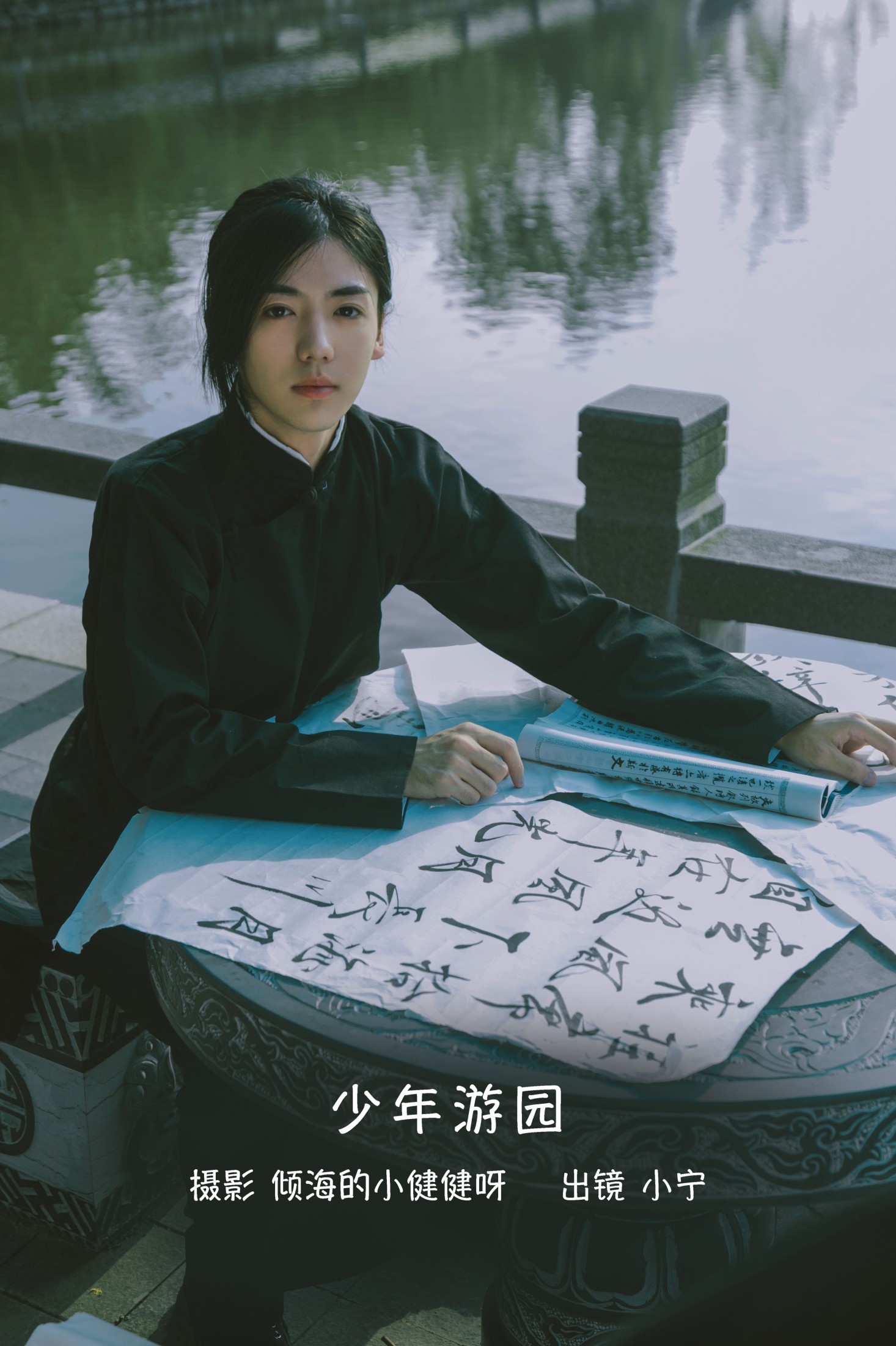 澳涵 – 《少年游园》[32P]-66COS