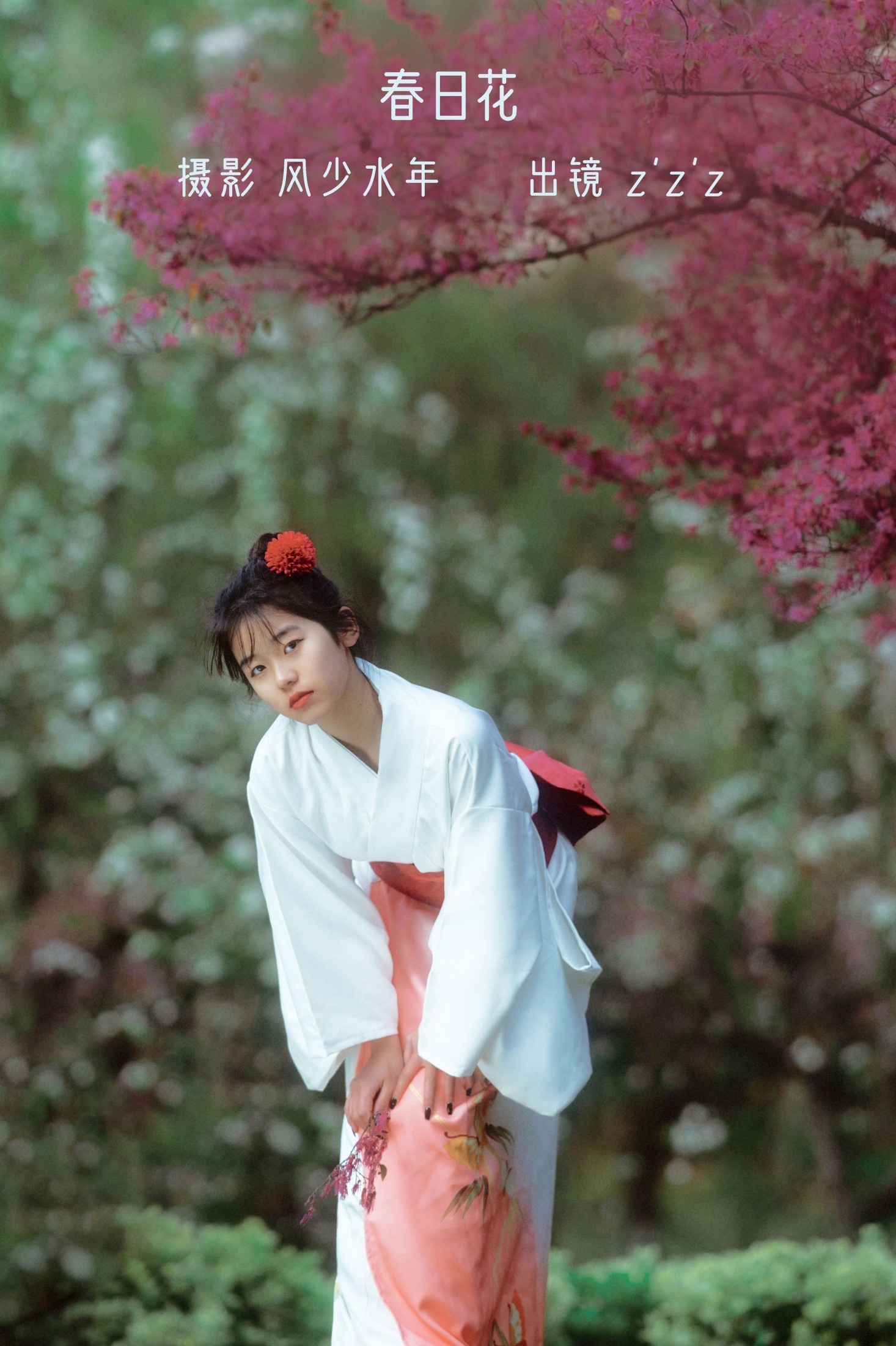 zzz – 《春日花》[24P]-66COS