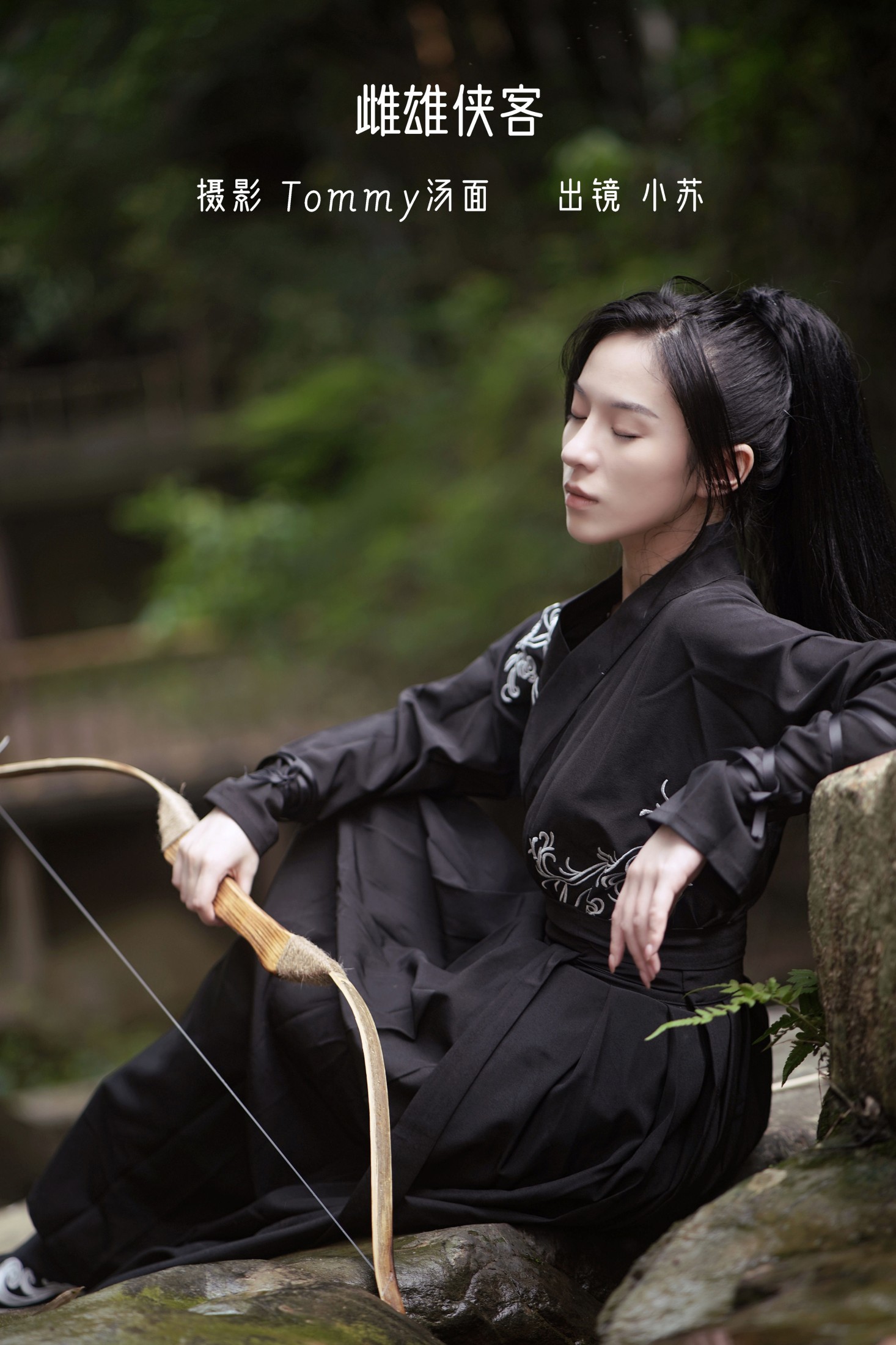 小苏 – 《雌雄侠客》[36P]-66COS
