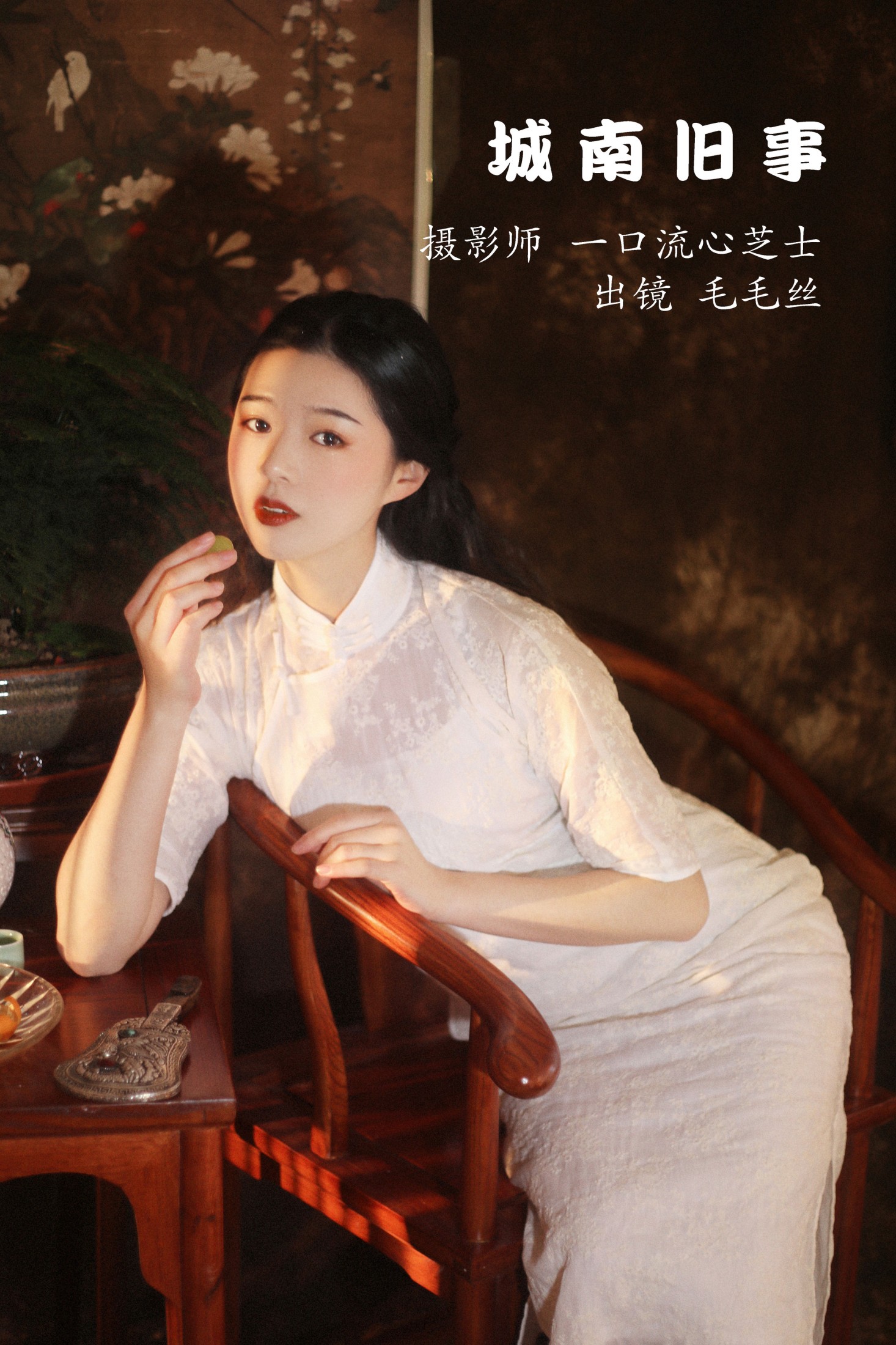 毛毛丝 – 《城南旧事》[27P]-66COS