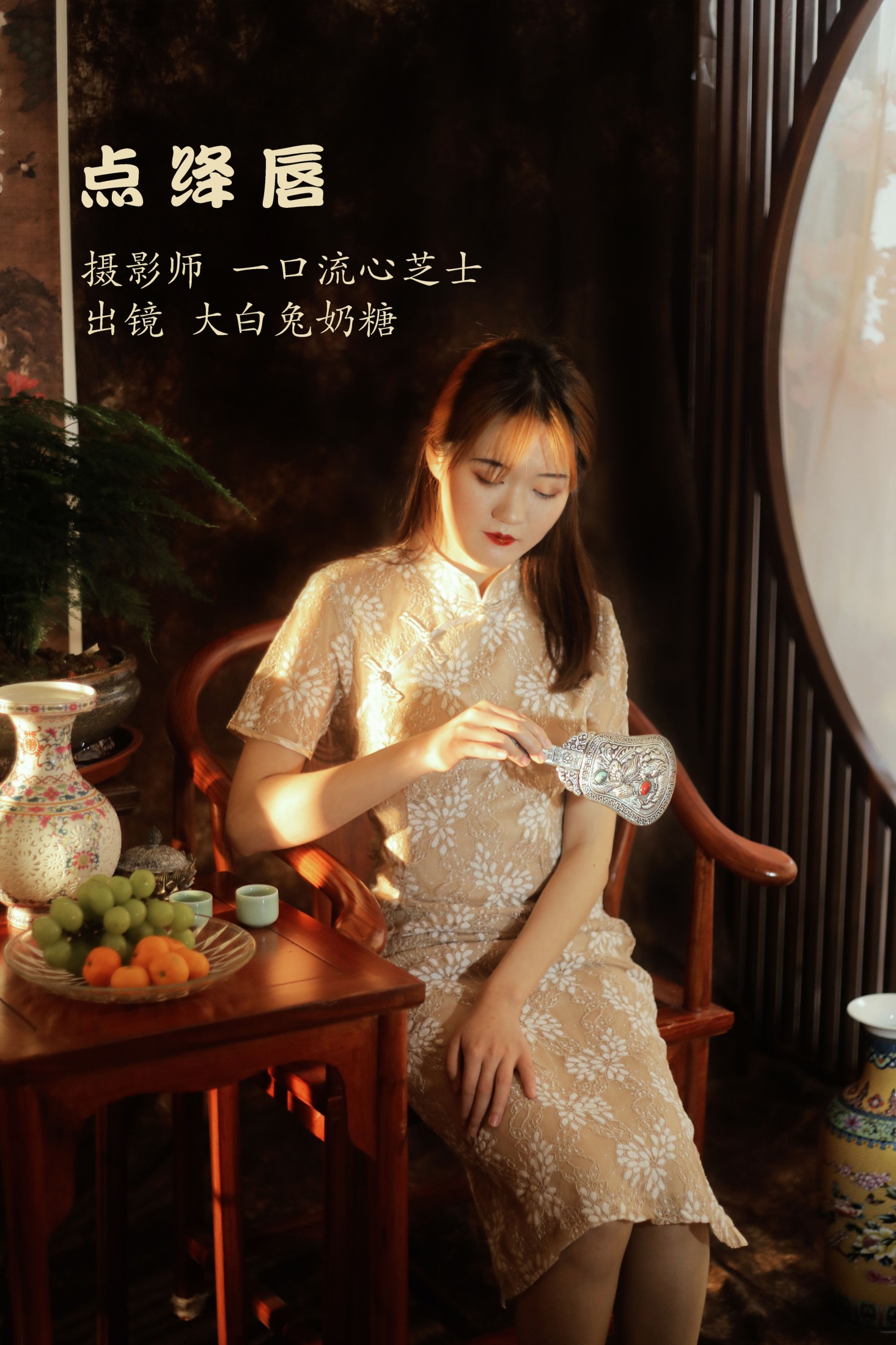 大白兔奶糖 – 《点绛唇》[22P]-66COS