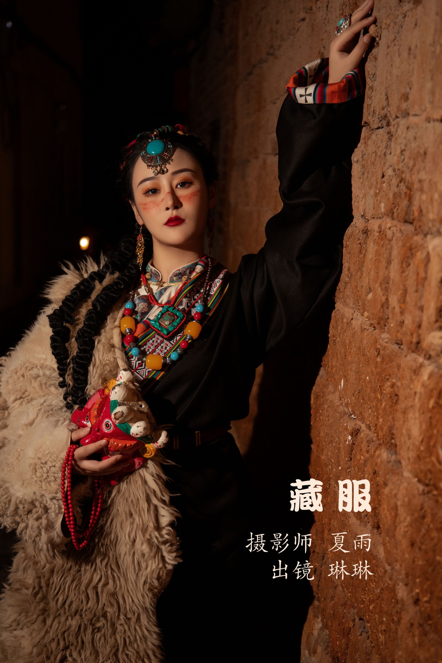 琳琳 – 《藏服》[26P]-66COS