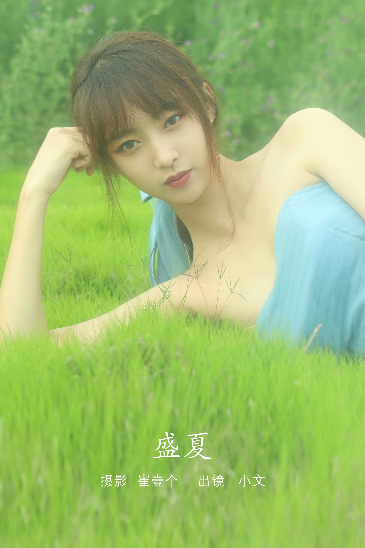 小文 – 《盛夏》[26P]-66COS