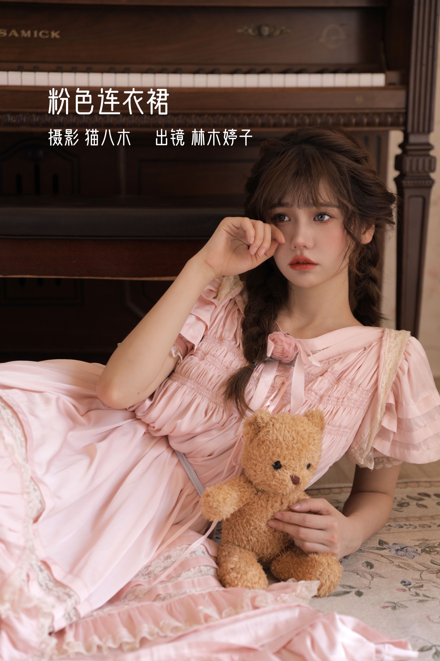 林木婷子 – 《粉色连衣裙》[27P]-66COS