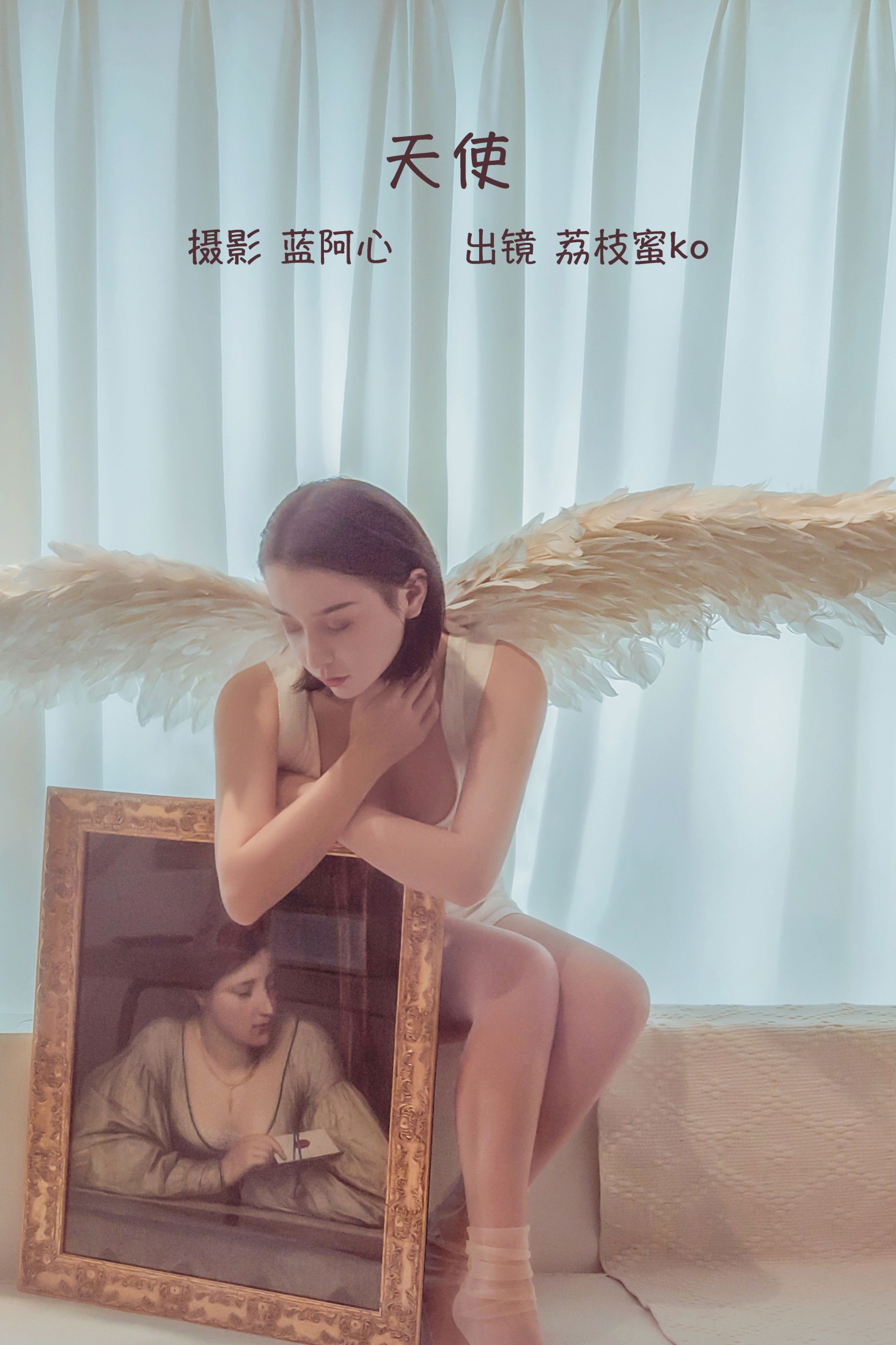 荔枝蜜ko – 《天使》[21P]-66COS