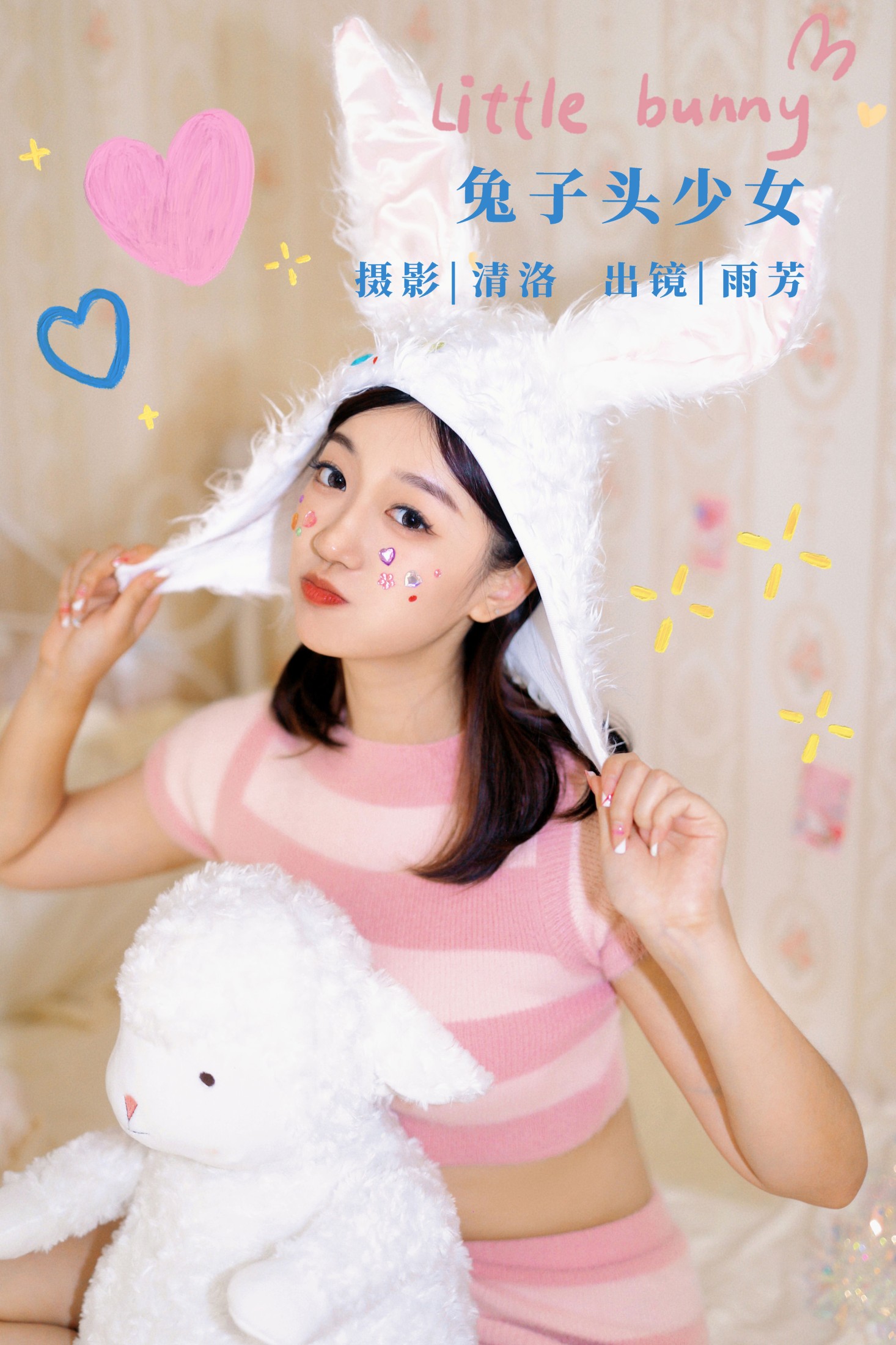 雨芳 – 《兔子头少女》[38P]-66COS