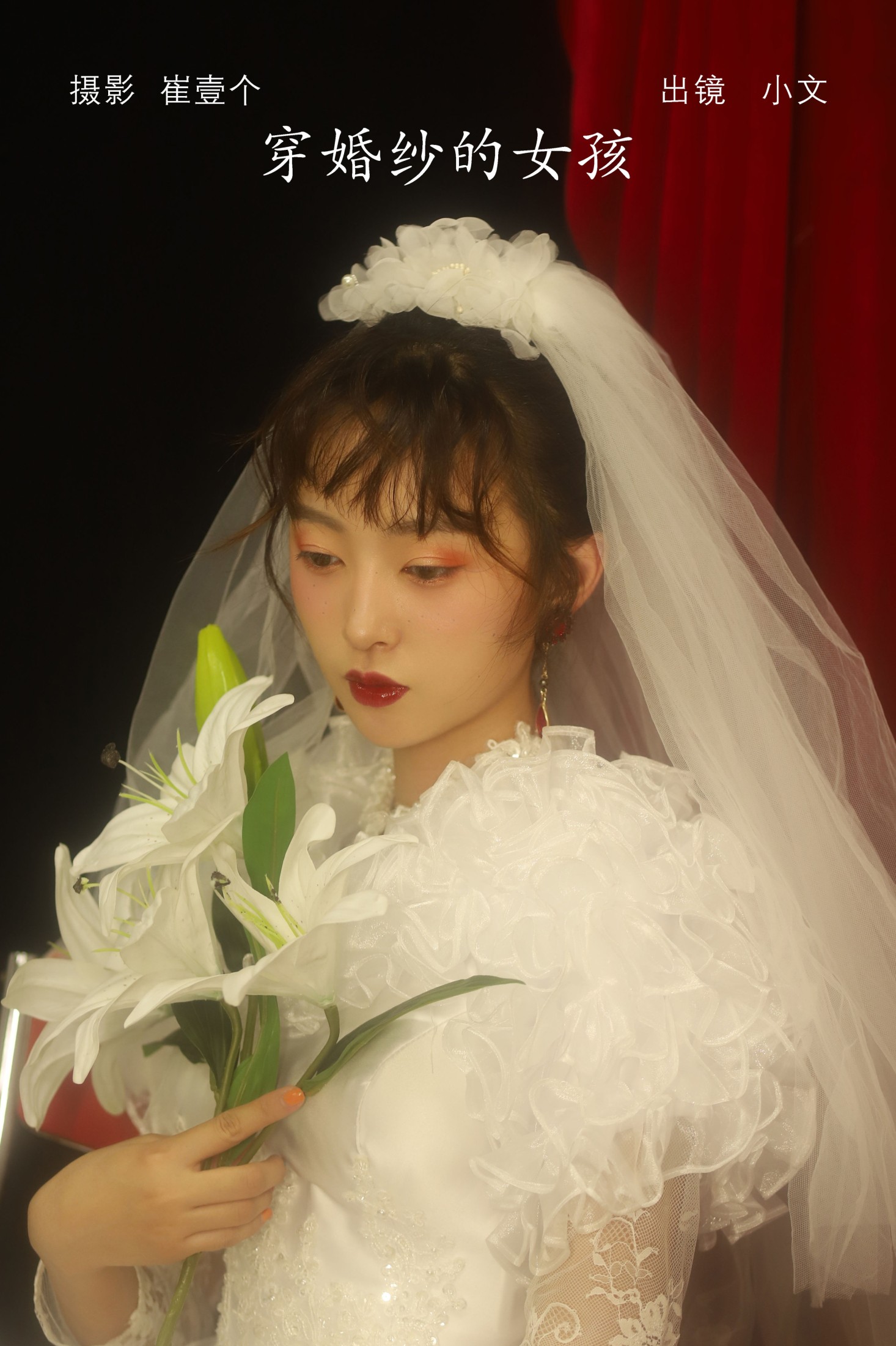 小文 – 《穿婚纱的女孩》[22P]-66COS