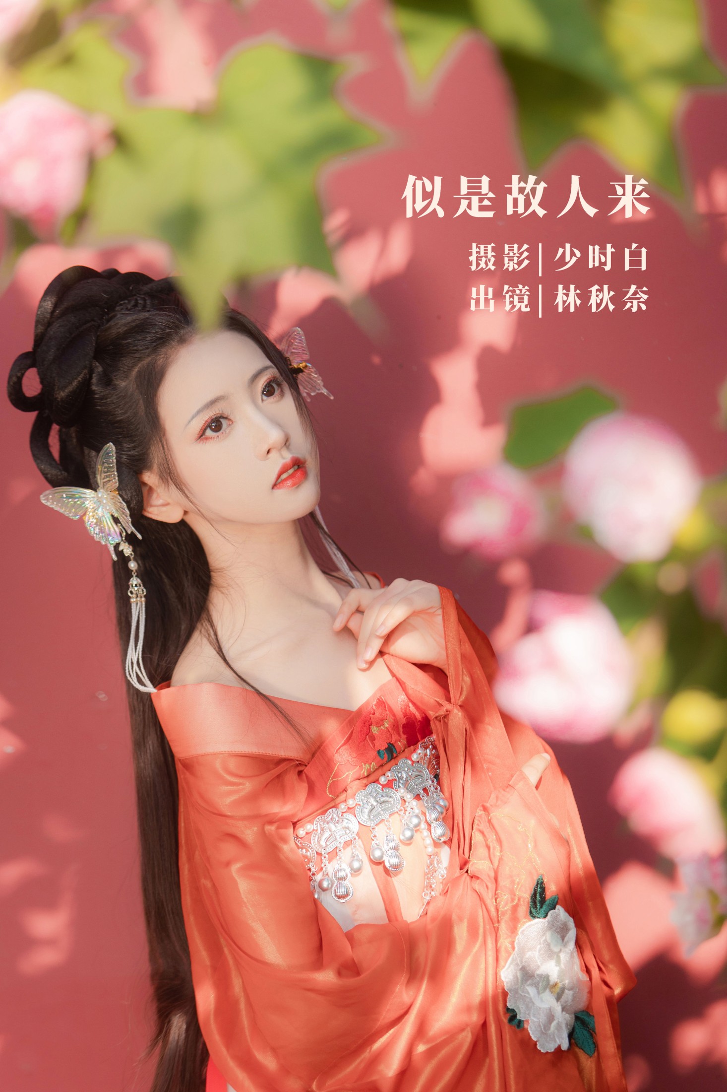 林秋奈 – 《似是故人来》[35P]-66COS