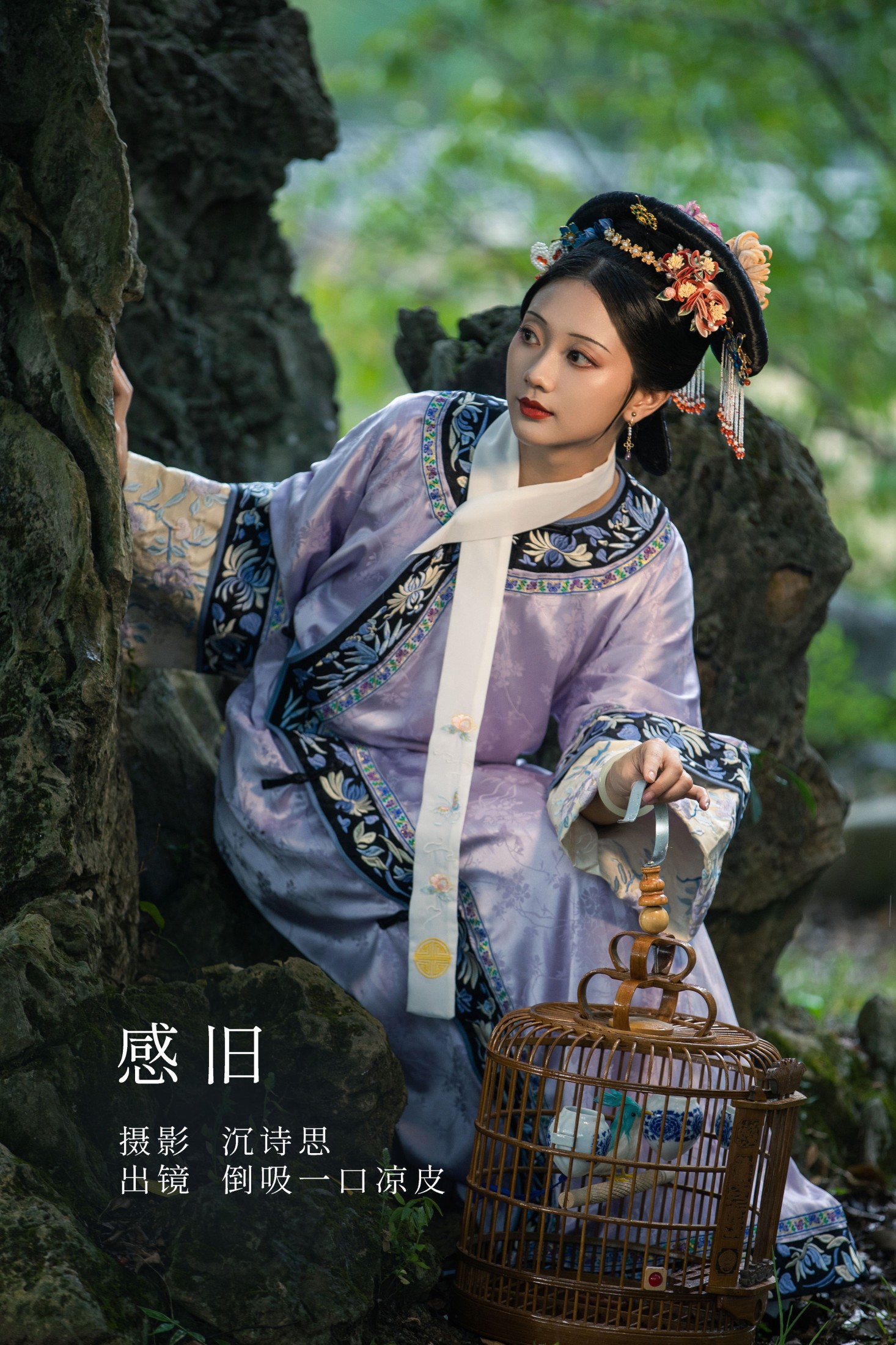 倒吸一口凉皮 – 《感旧》[35P]-66COS