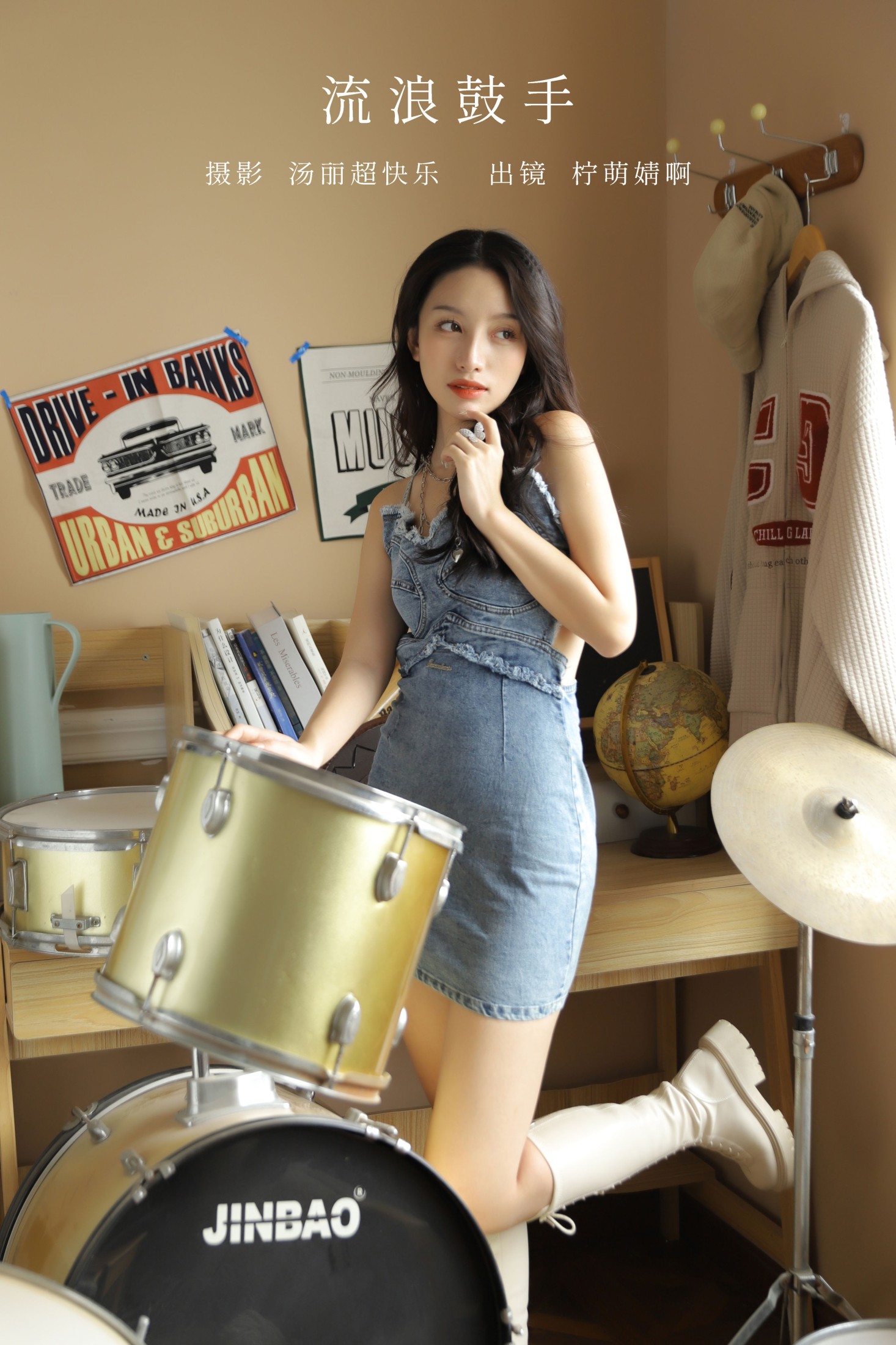 婧仔jinns – 《流浪鼓手》[36P]-66COS