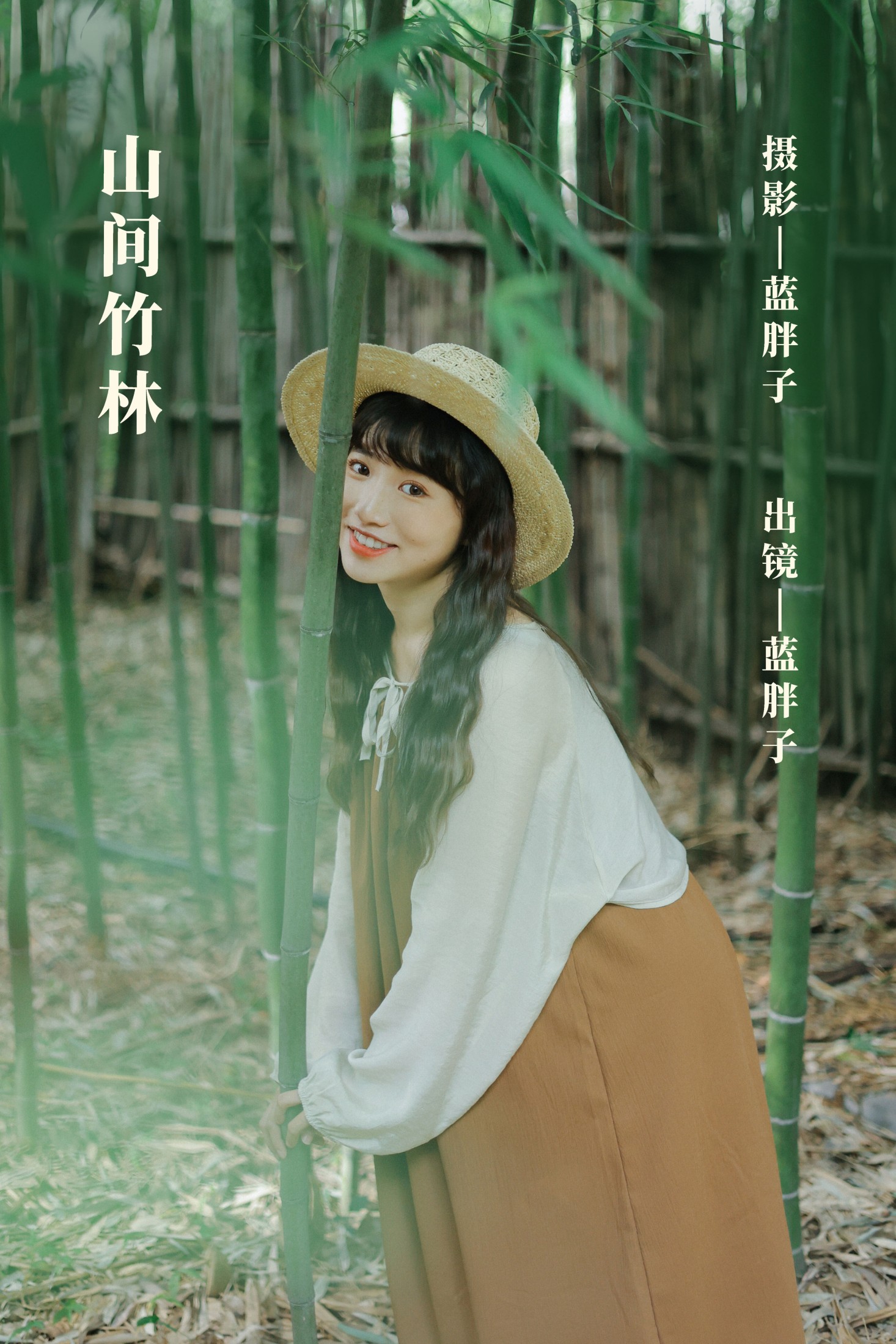 蓝胖子 – 《山间竹林》[22P]-66COS