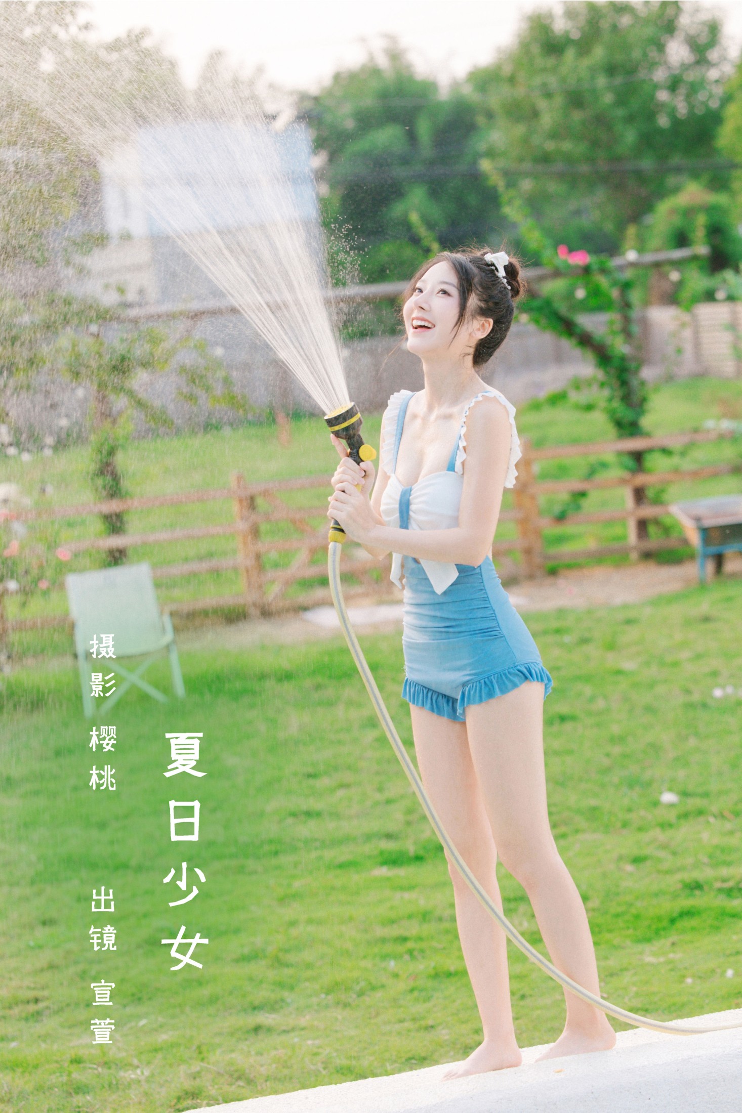 宣萱 – 《夏日少女》[34P]-66COS