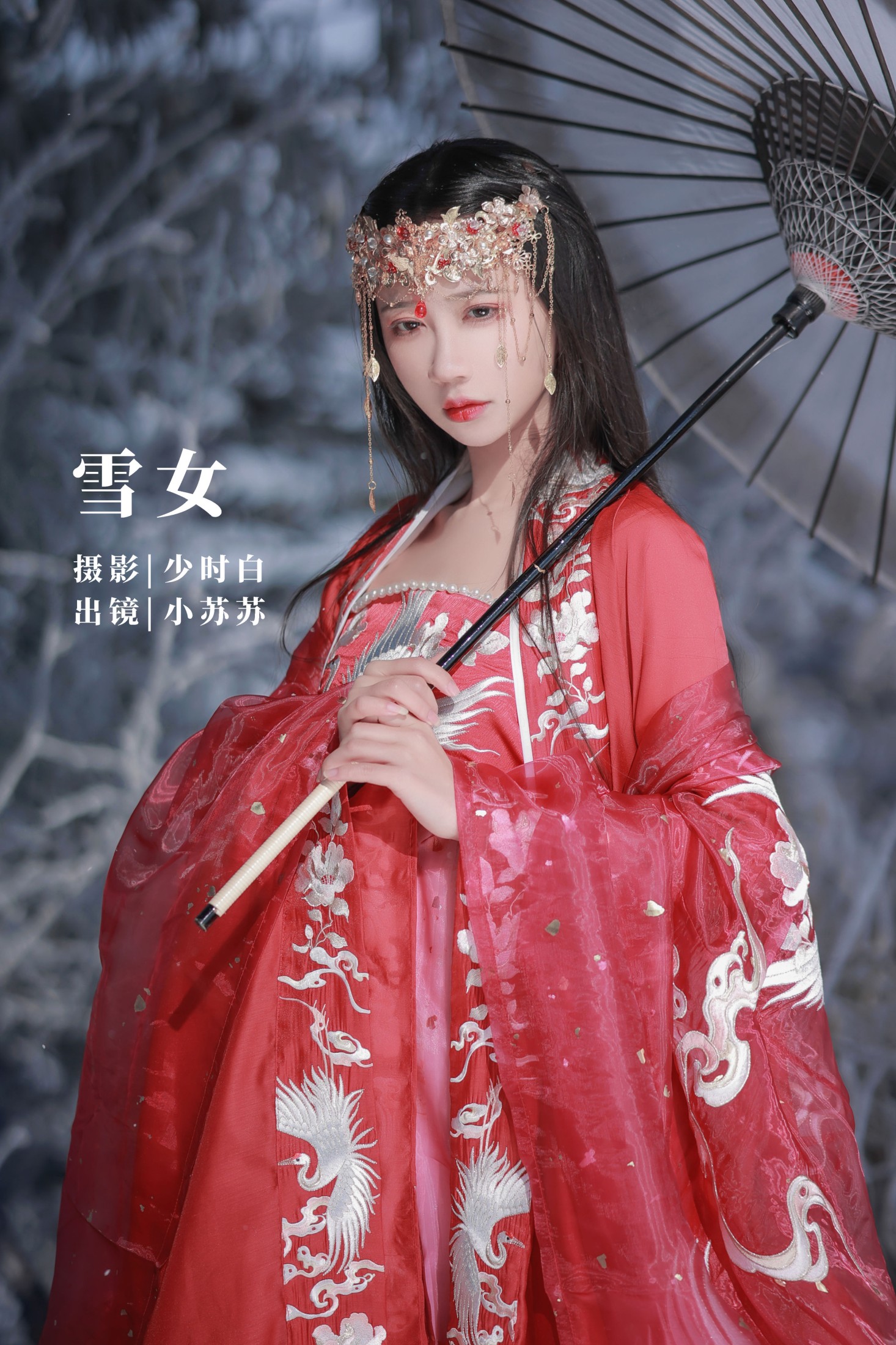 绮罗生的小苏苏 – 《雪女》[30P]-66COS
