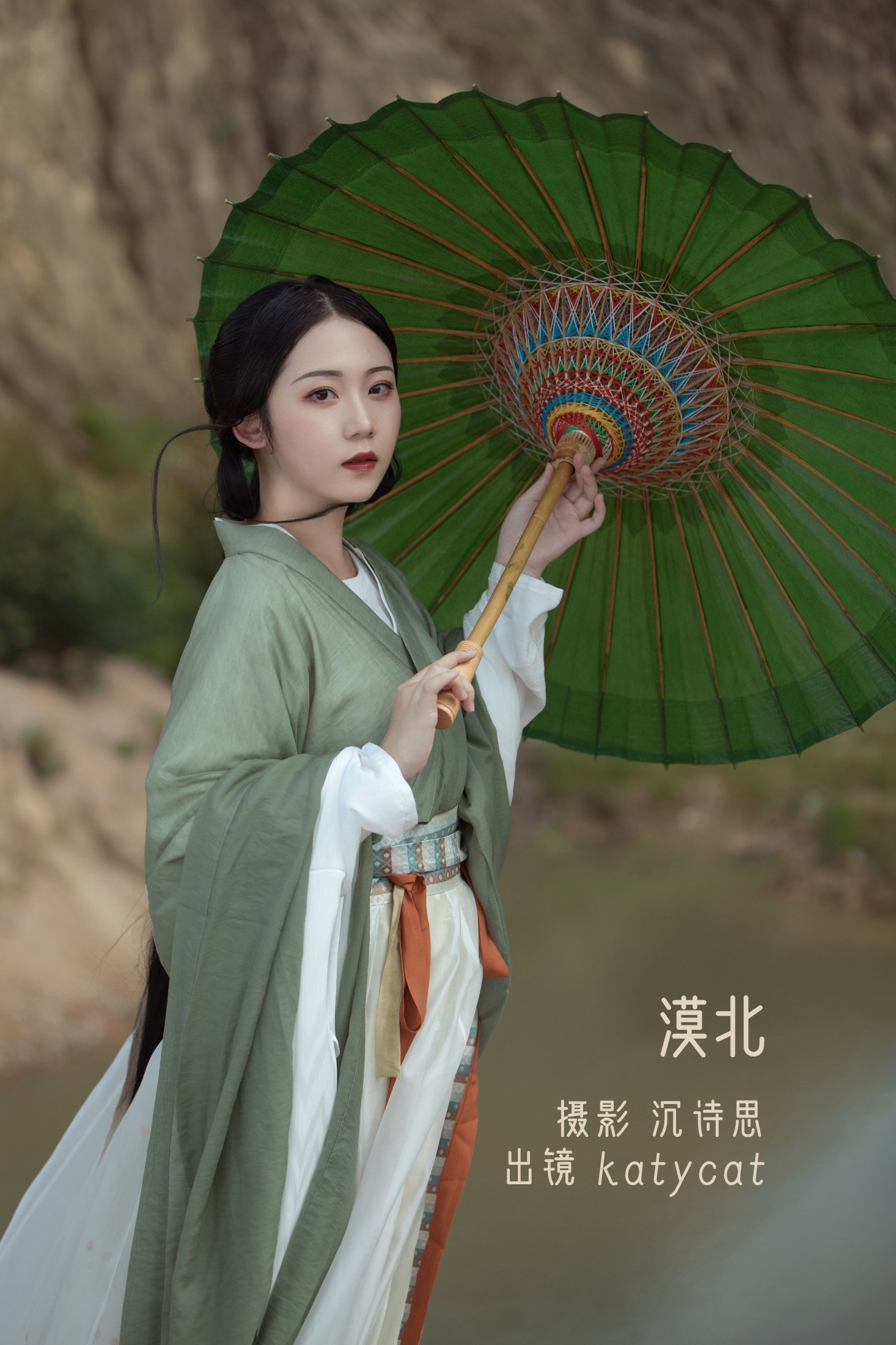 沉诗思 – 《漠北》[26P]-66COS