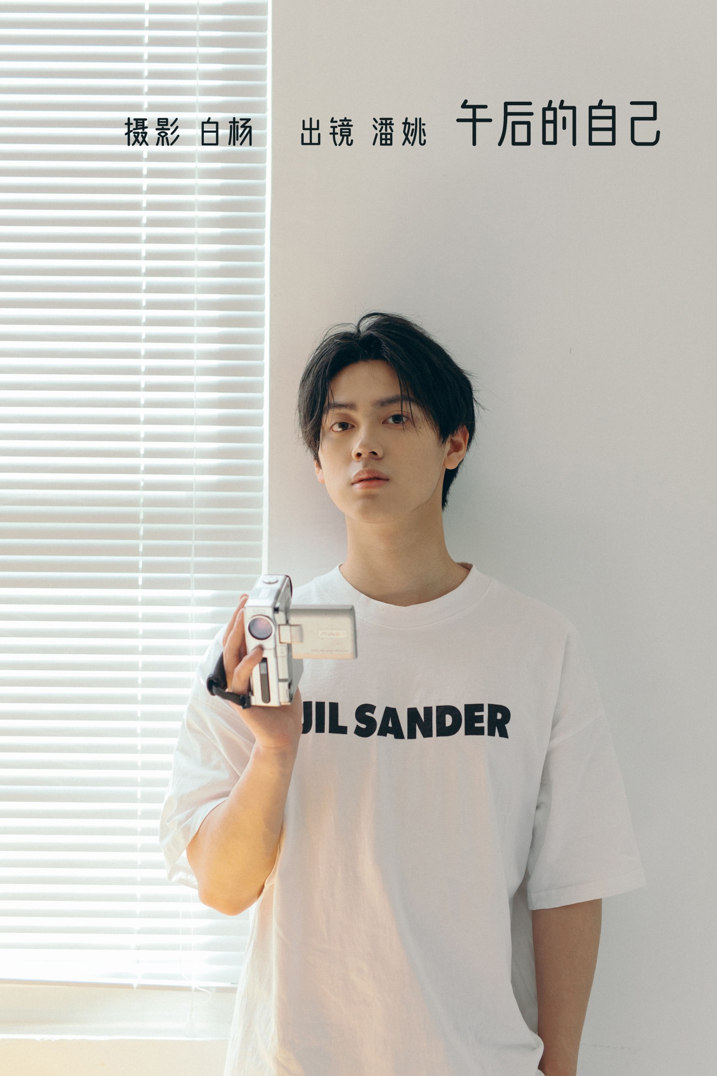 小潘同学ne – 《午后的自己》[27P]-66COS