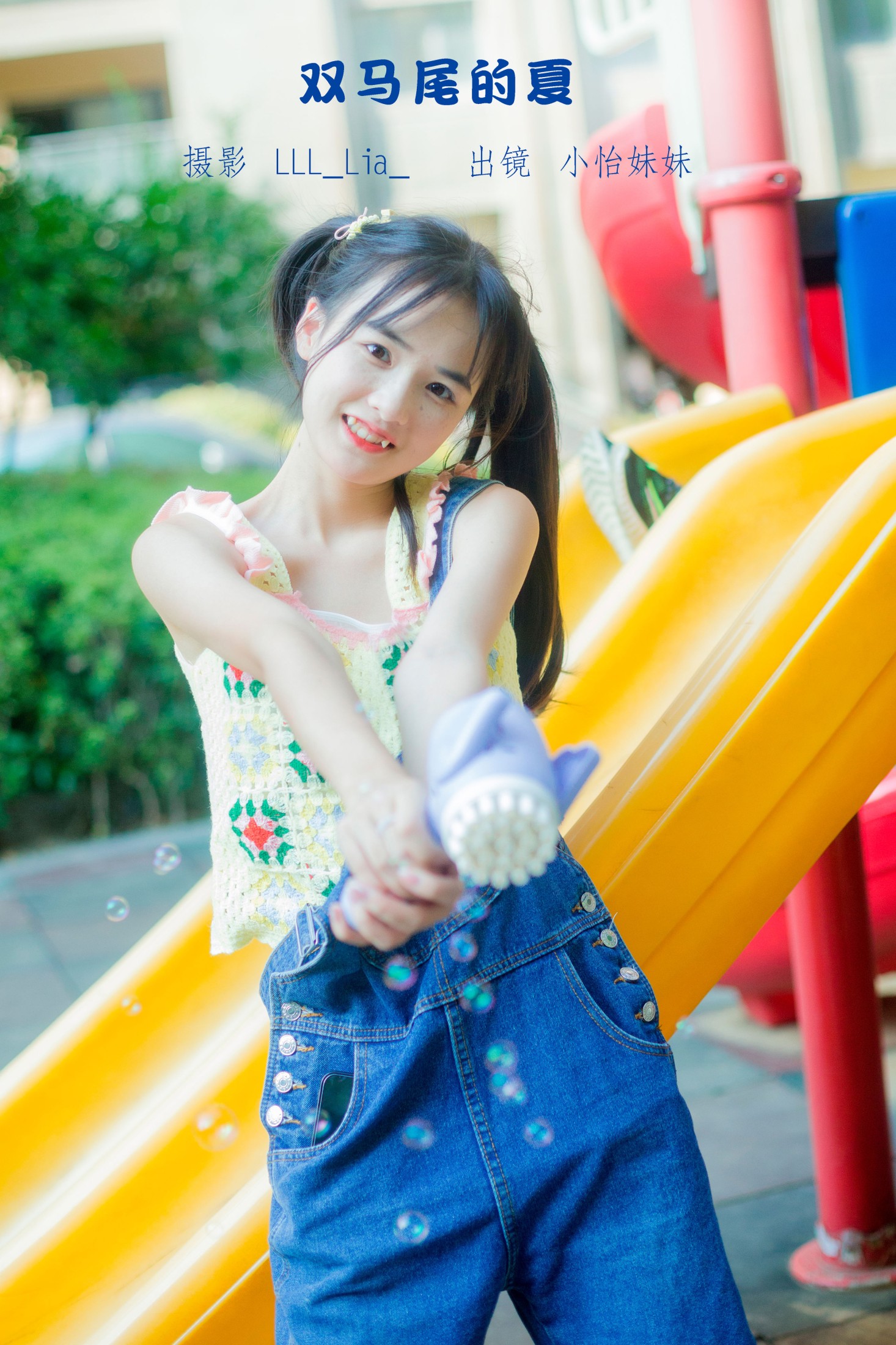 小怡妹妹cute – 《双马尾的夏》[30P]-66COS