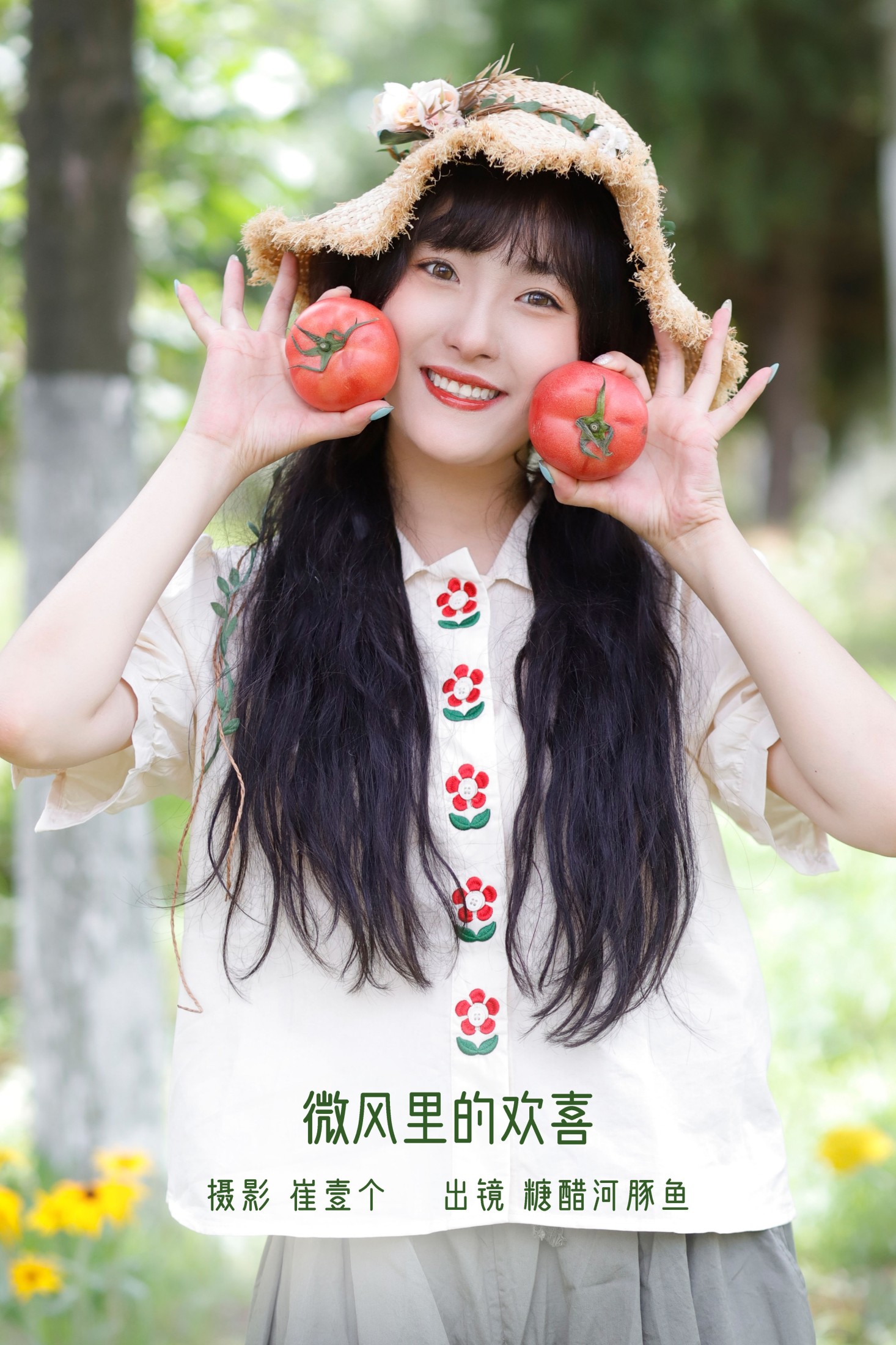 -炸鸡冰可乐- – 《微风里的欢喜》[29P]-66COS