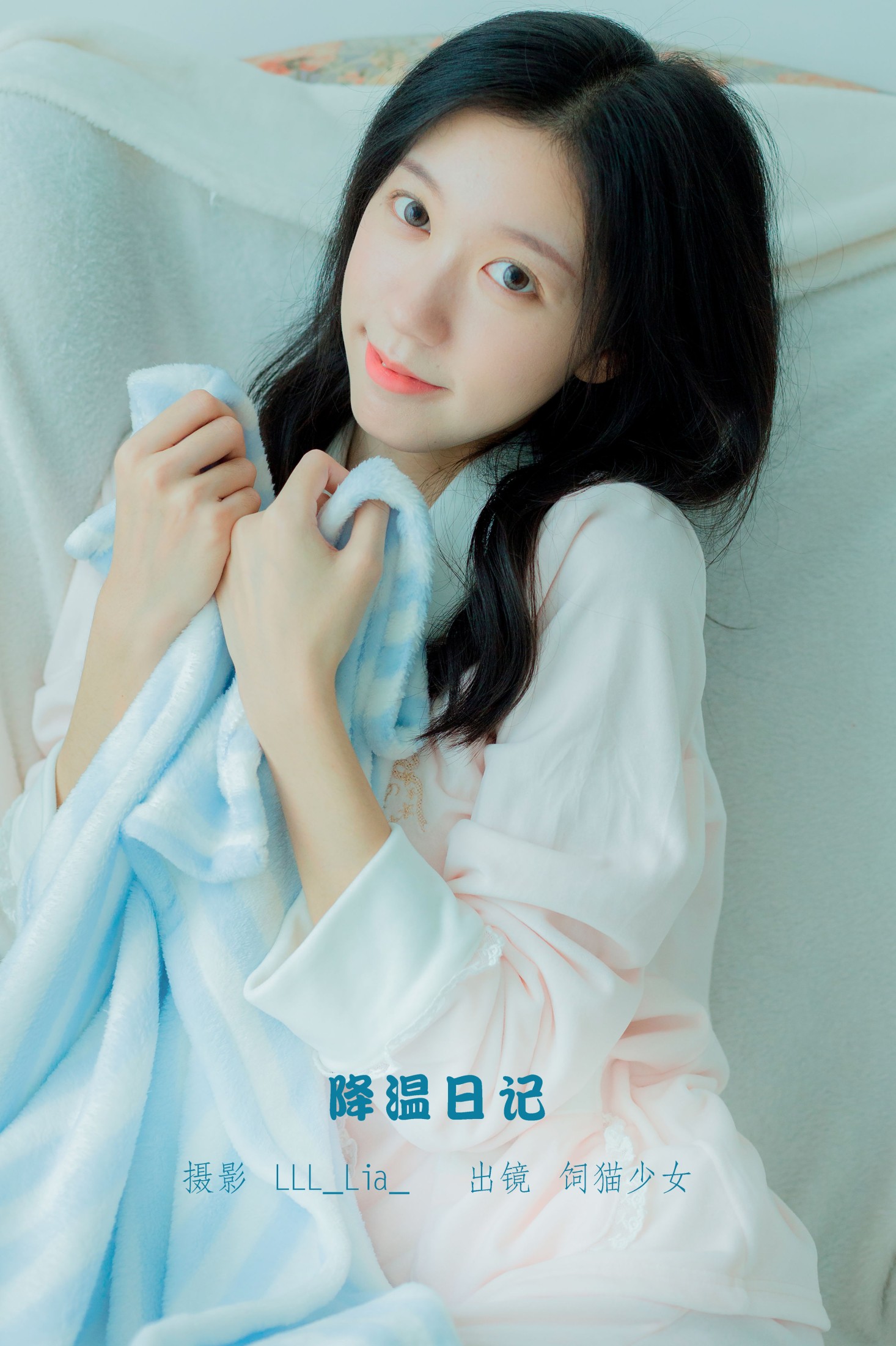 饲猫少女- – 《降温日记》[30P]-66COS