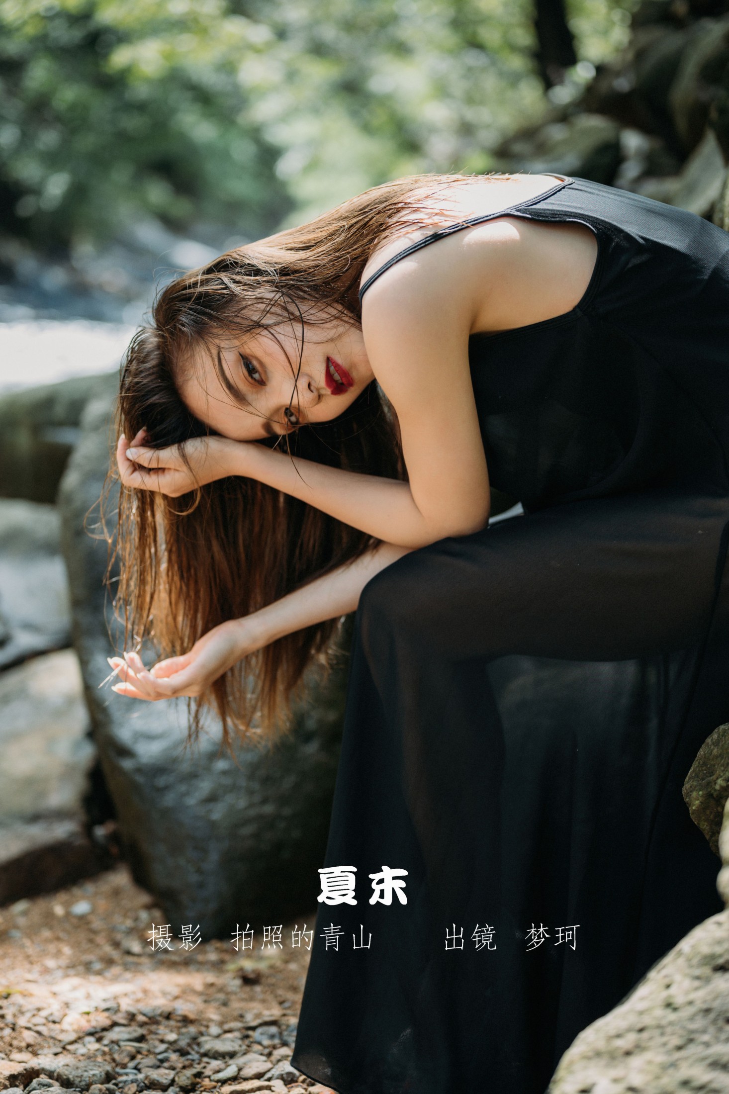 梦珂 – 《夏末》[22P]-66COS