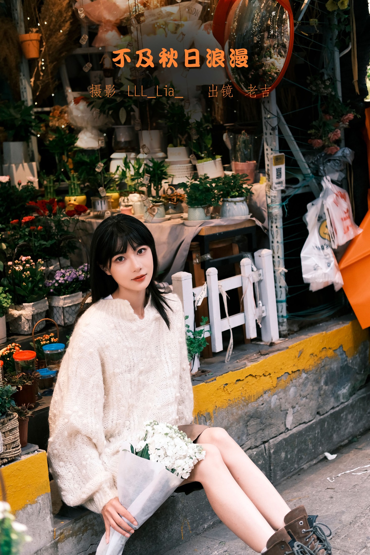 王学习-吉吉 – 《不及秋日浪漫》[36P]-66COS