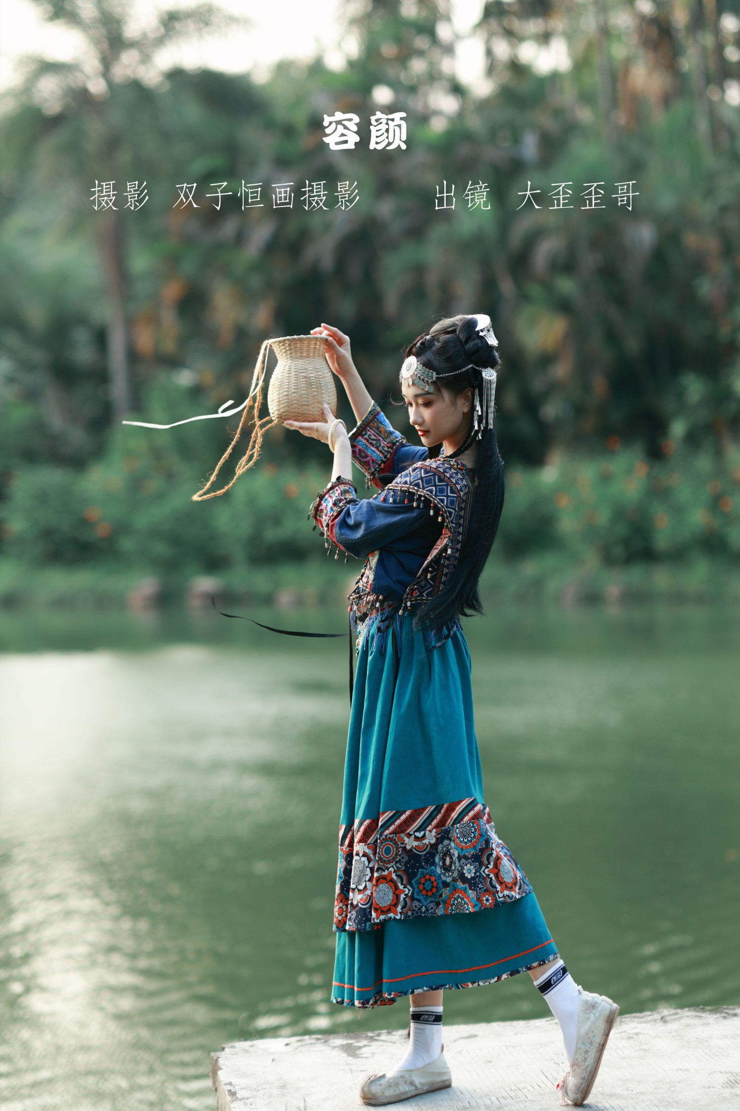 大歪歪哥 – 《容颜》[45P]-66COS