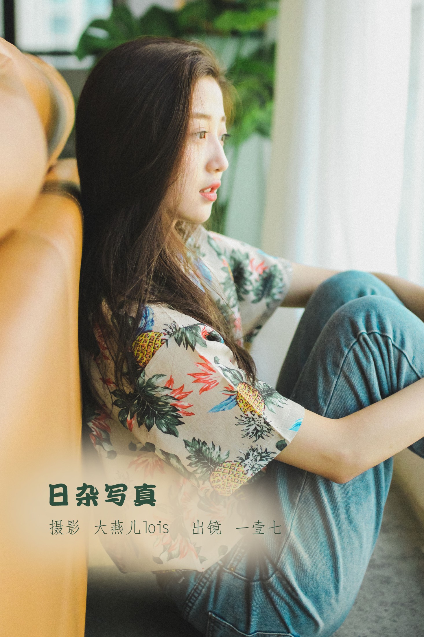 一壹七_ – 《日杂写真》[33P]-66COS
