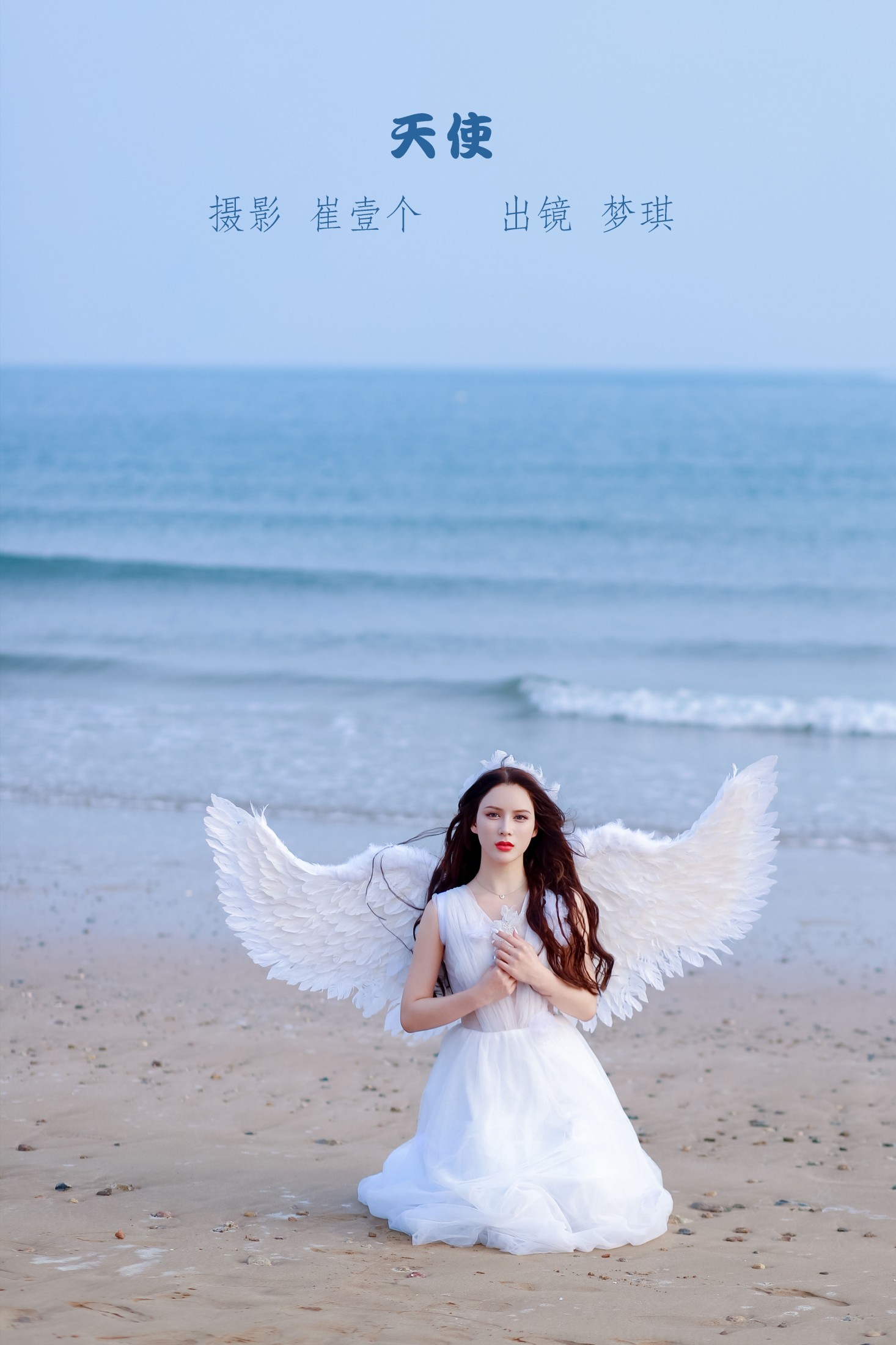 梦琪 – 《天使》[22P]-66COS